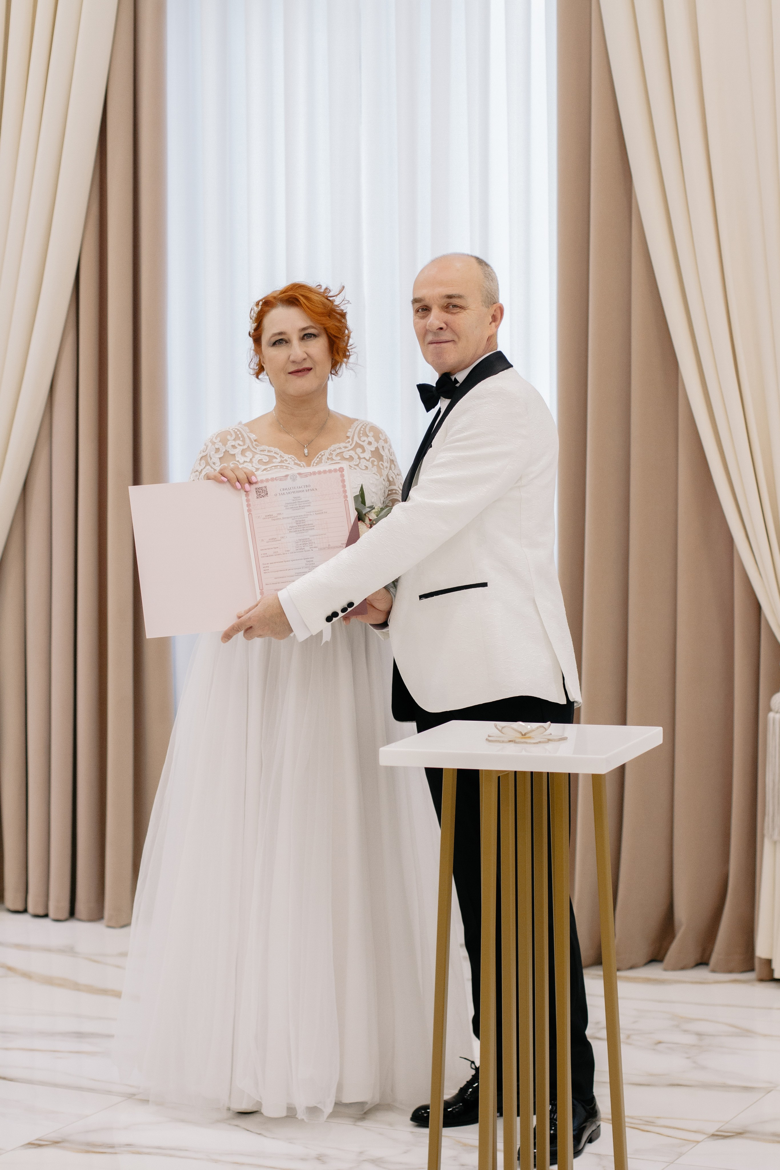 Ирина и Геннадий. Главная