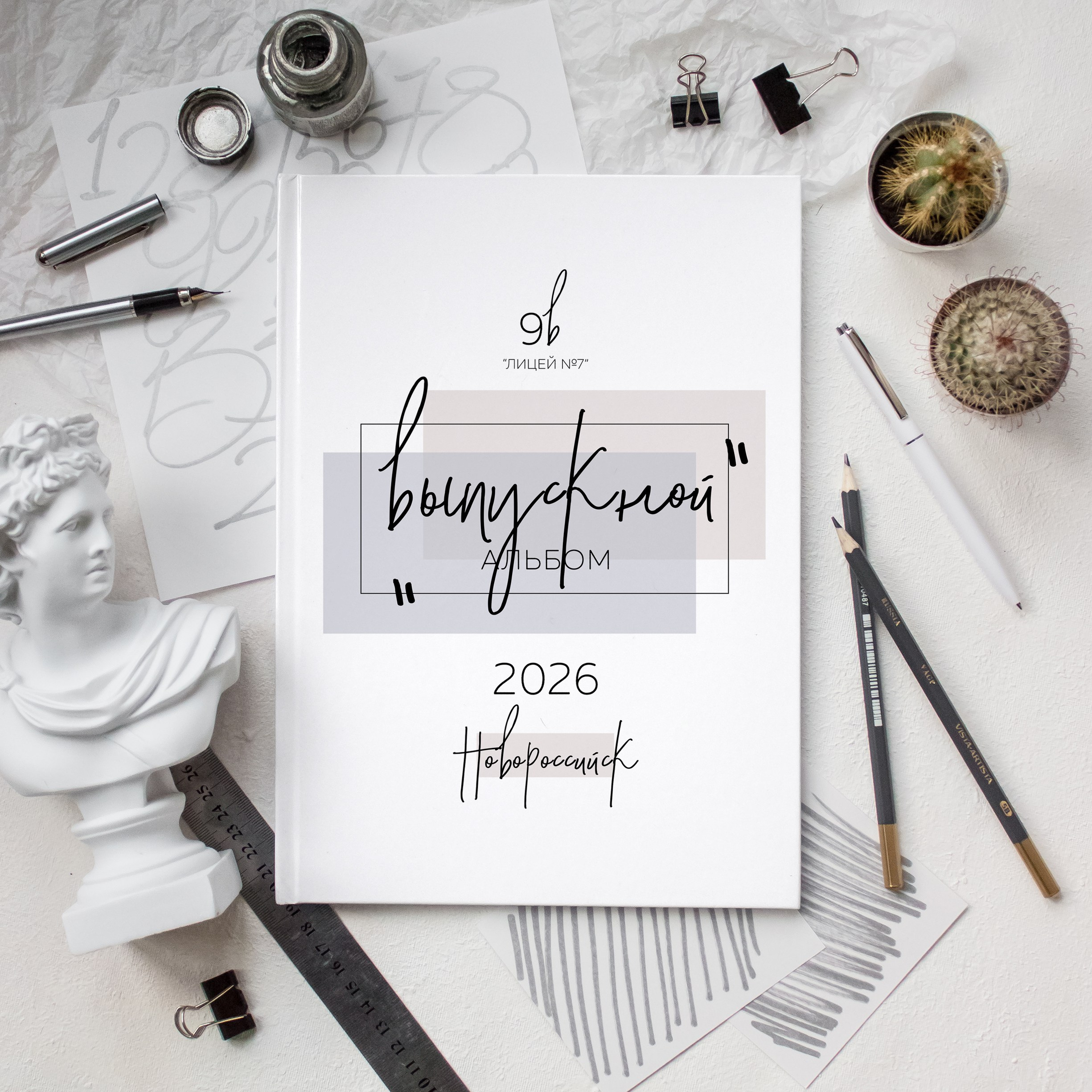Выпускные альбомы школа. Выпускные альбомы Натальи Бутко: Новороссийск, Анапа, Геленджик