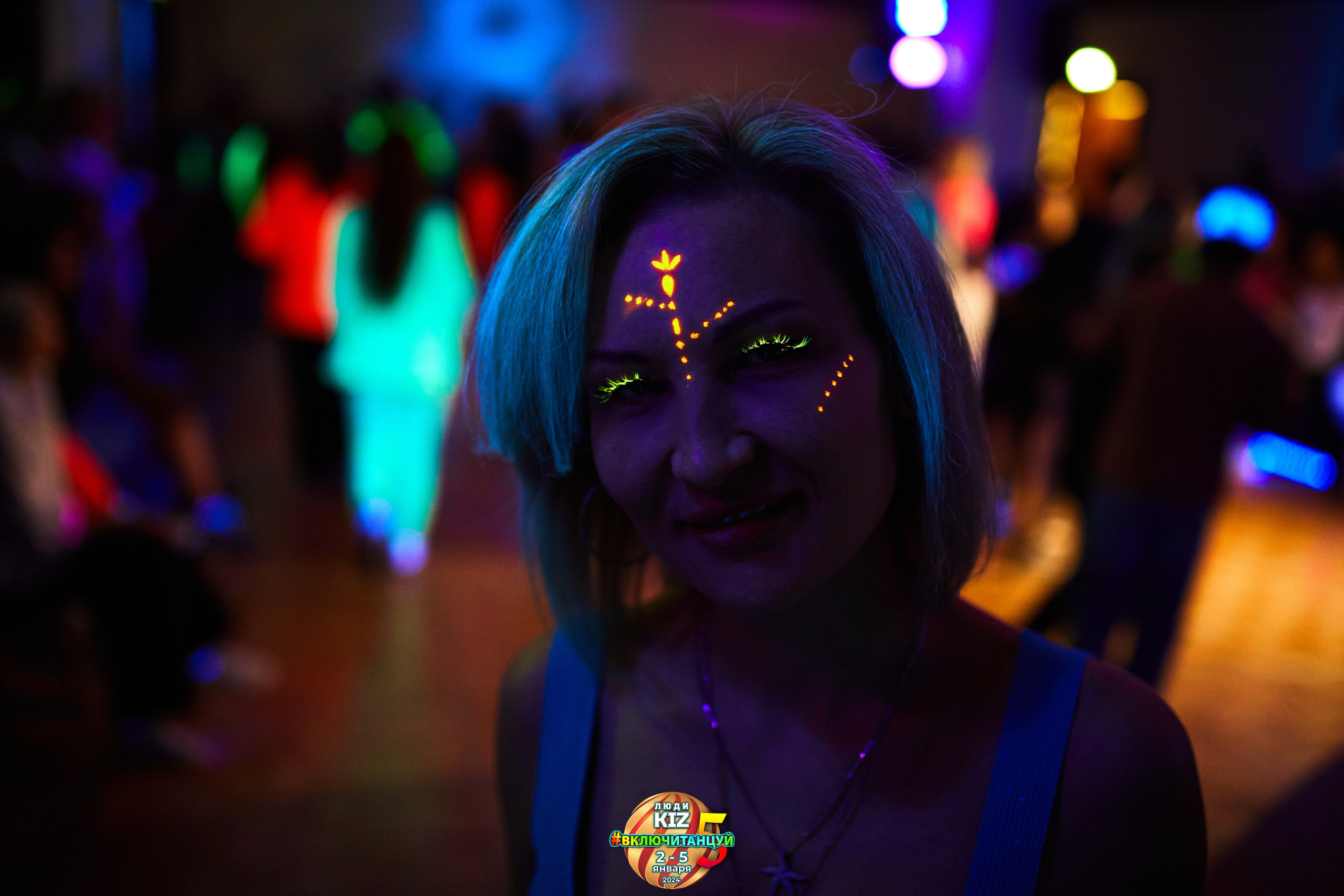 Neon Party Люди Киз. Свадебный фотограф