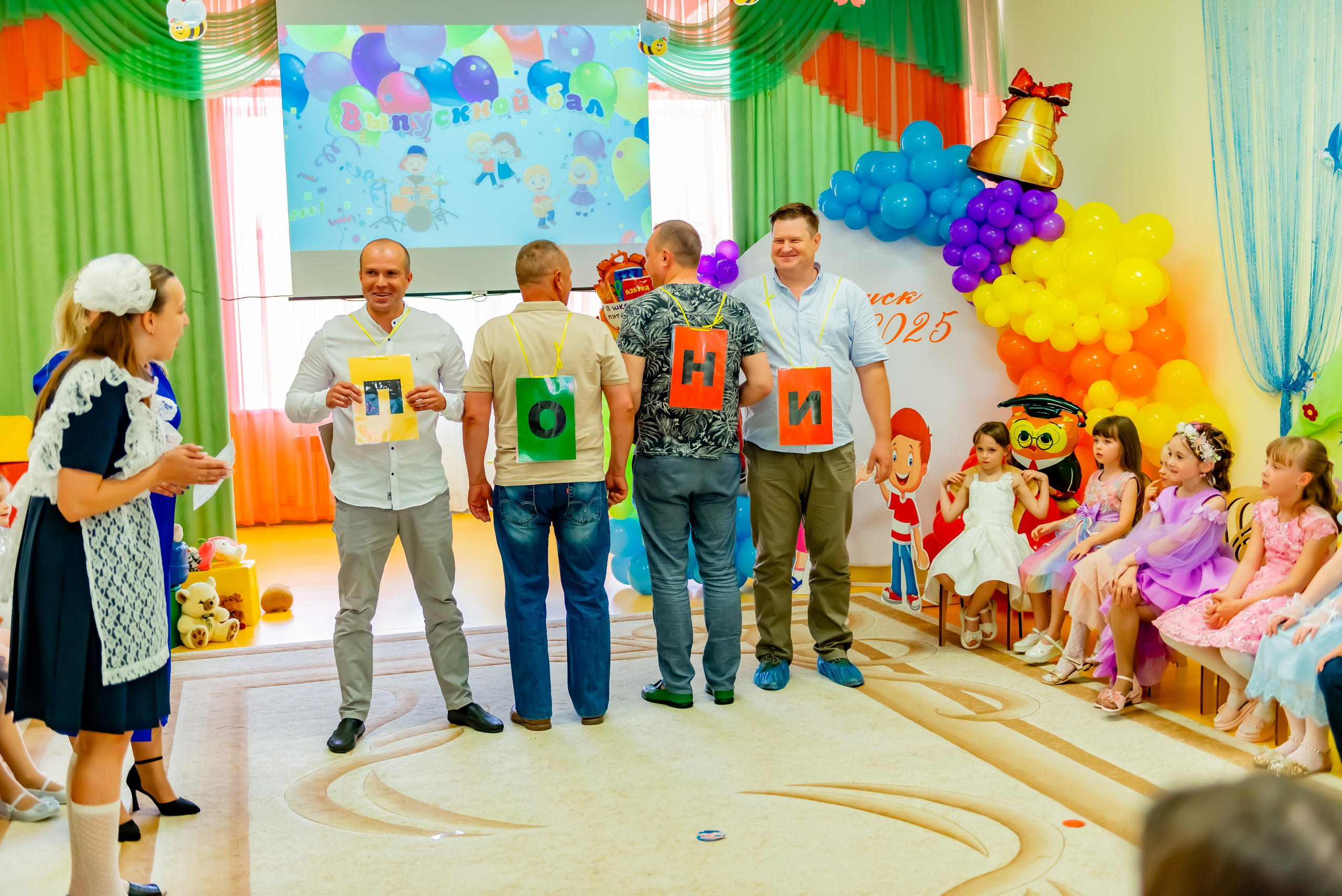 Детский сад| Начальная школа-детский сад № 8 (ул. Квасова, 27) | 2025. ALBUMIA