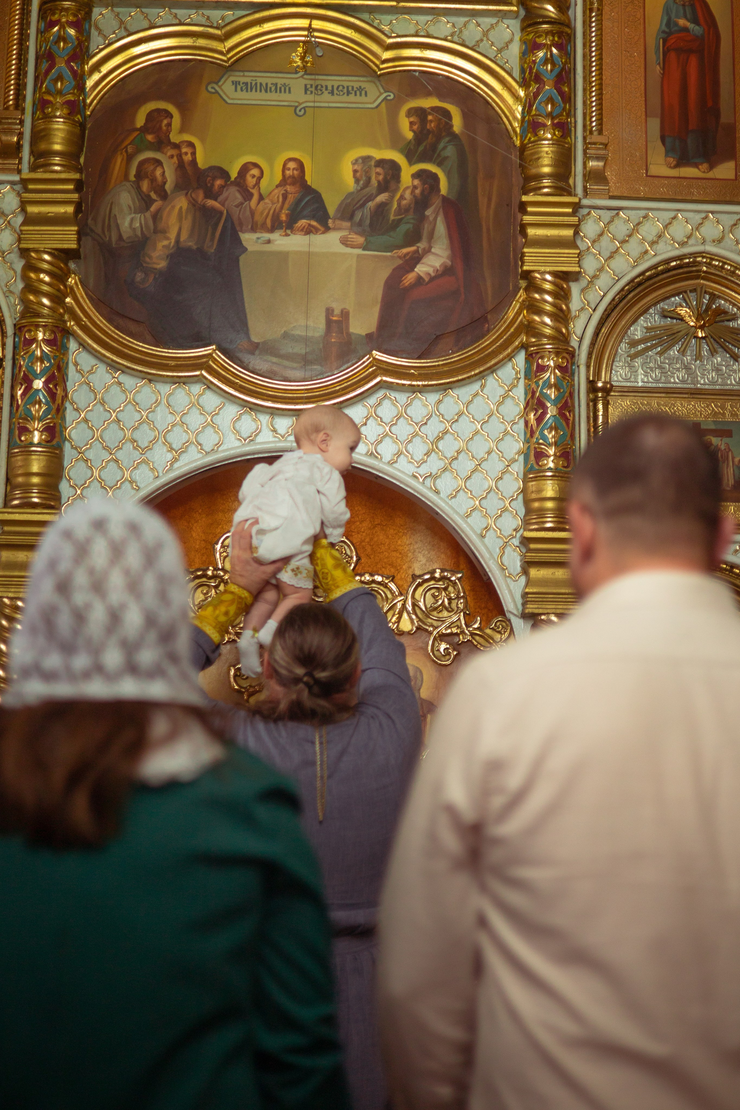 Таинство крещения Дарьи. Семейный и детский фотограф в Михайловке Татьяна Лестьева