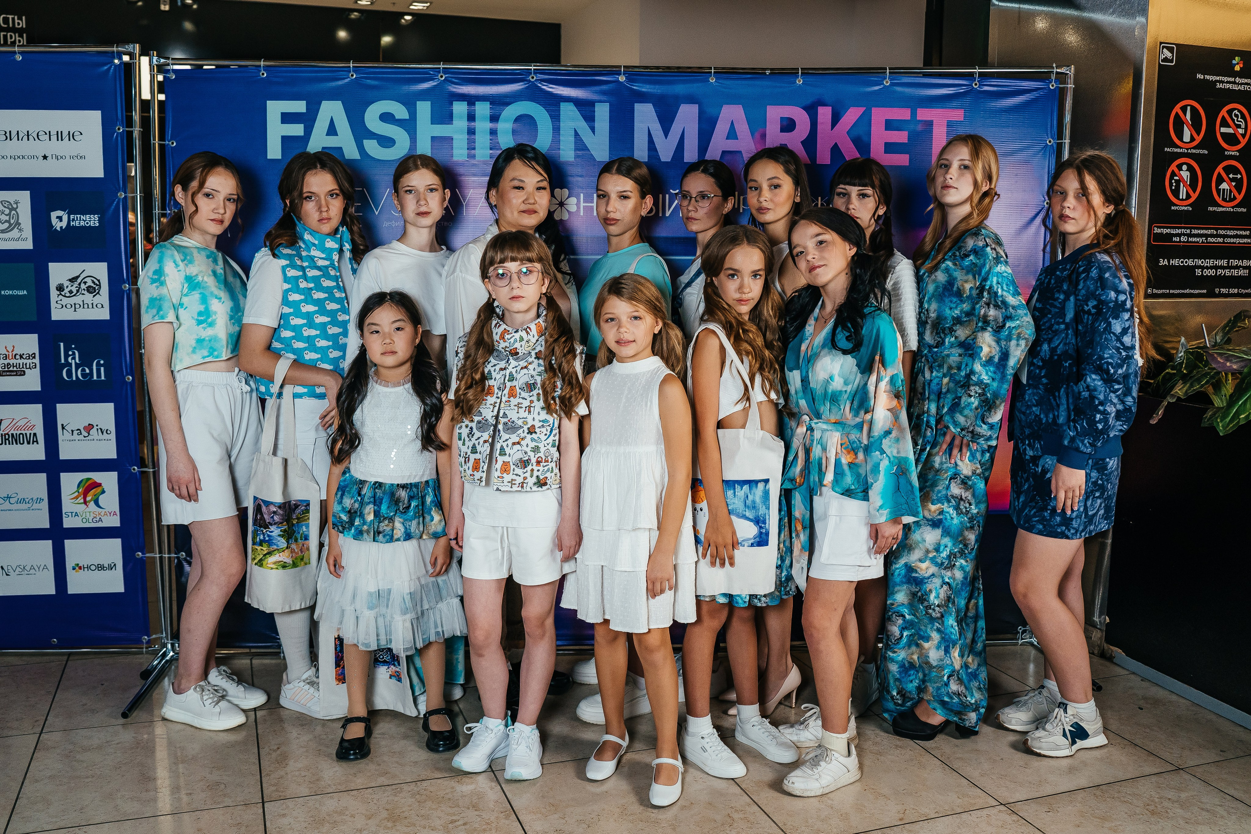 Fashion Market. Фотограф Иркутск / Хомутово