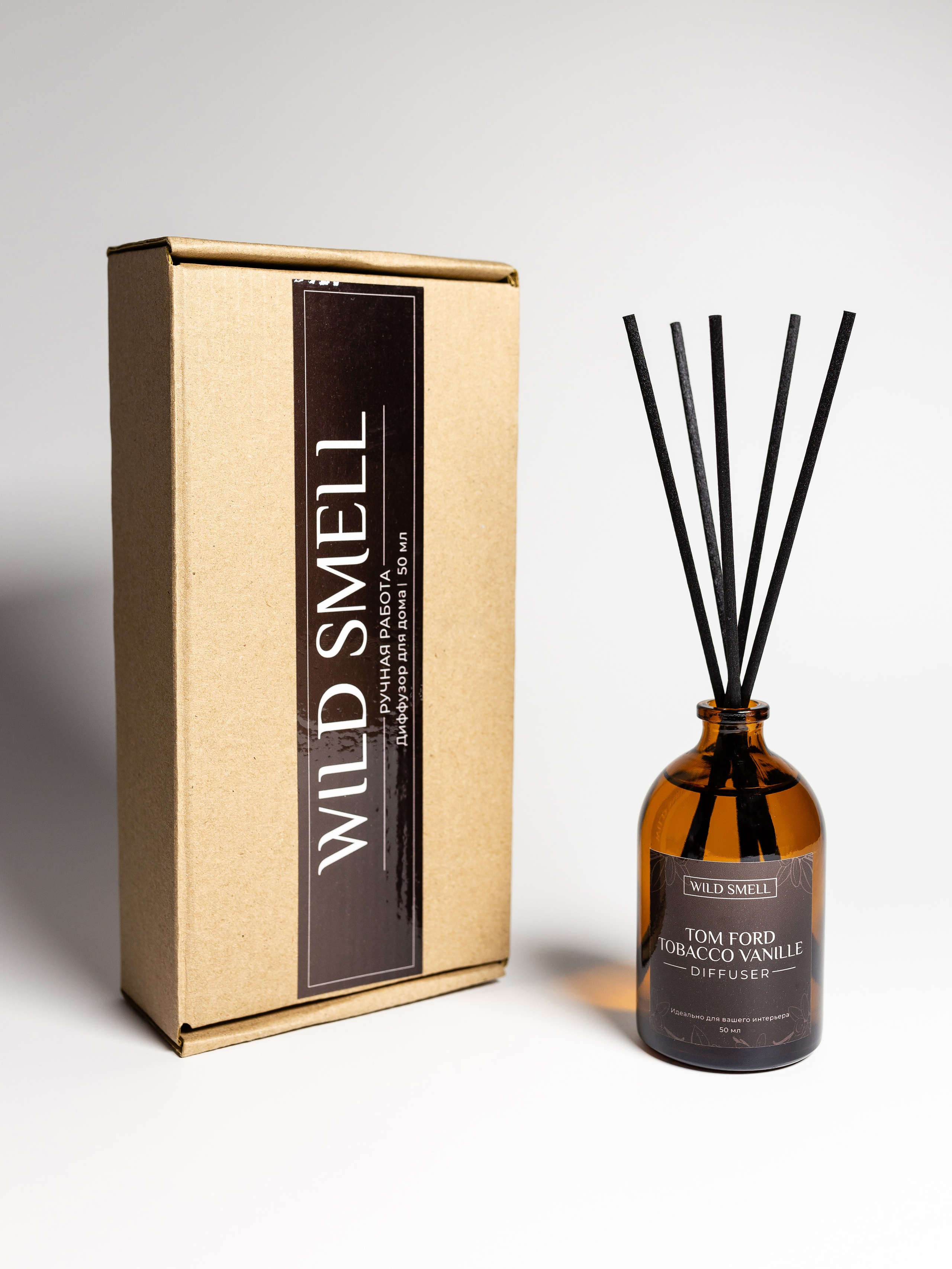 Диффузоры далее на вырез. Фотограф в Краснодаре Арина Кудряшова