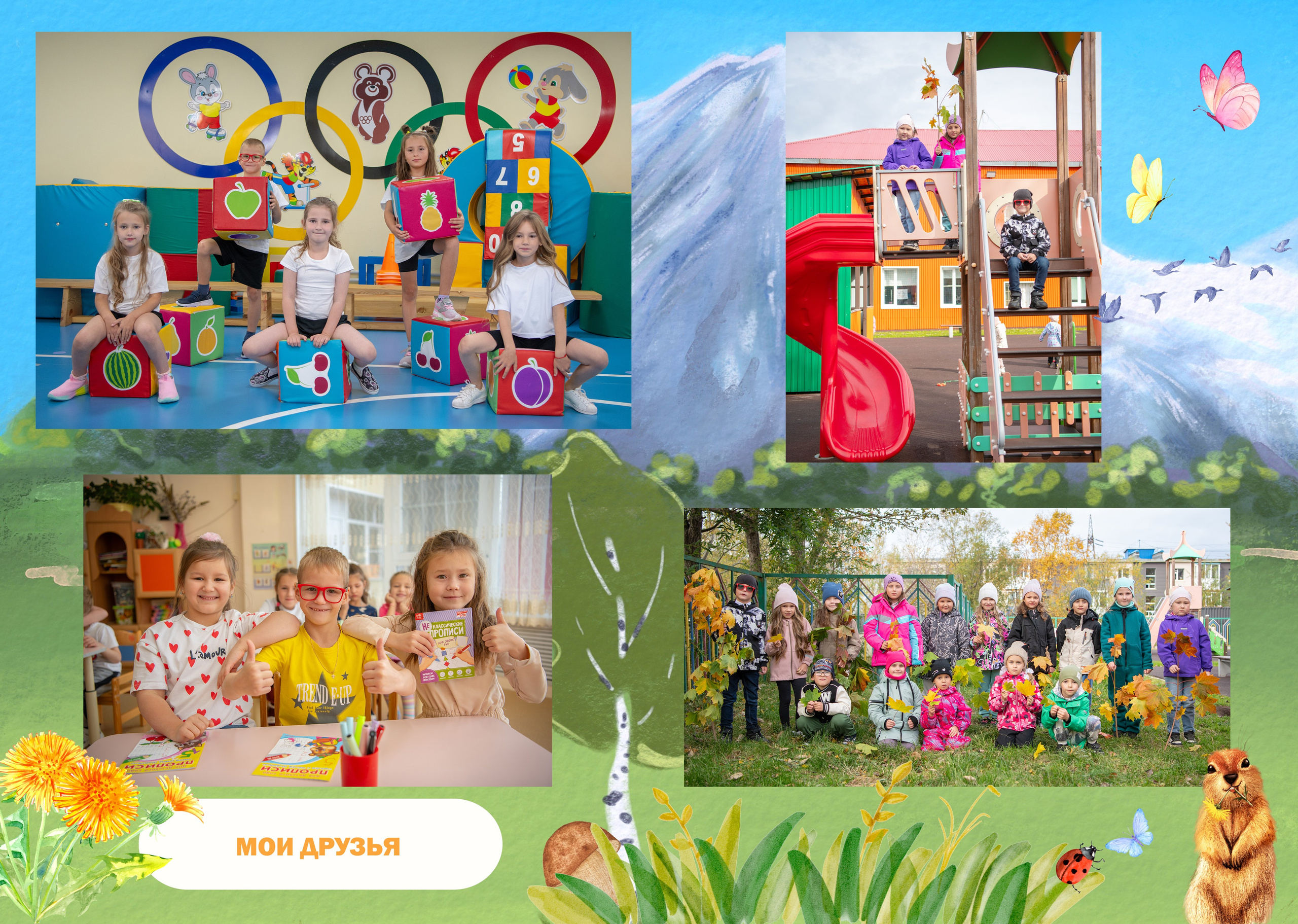 Фотоальбомы. Людмила Москвичёва — Фотограф на все случаи жизни.Камчатка/Владивосток