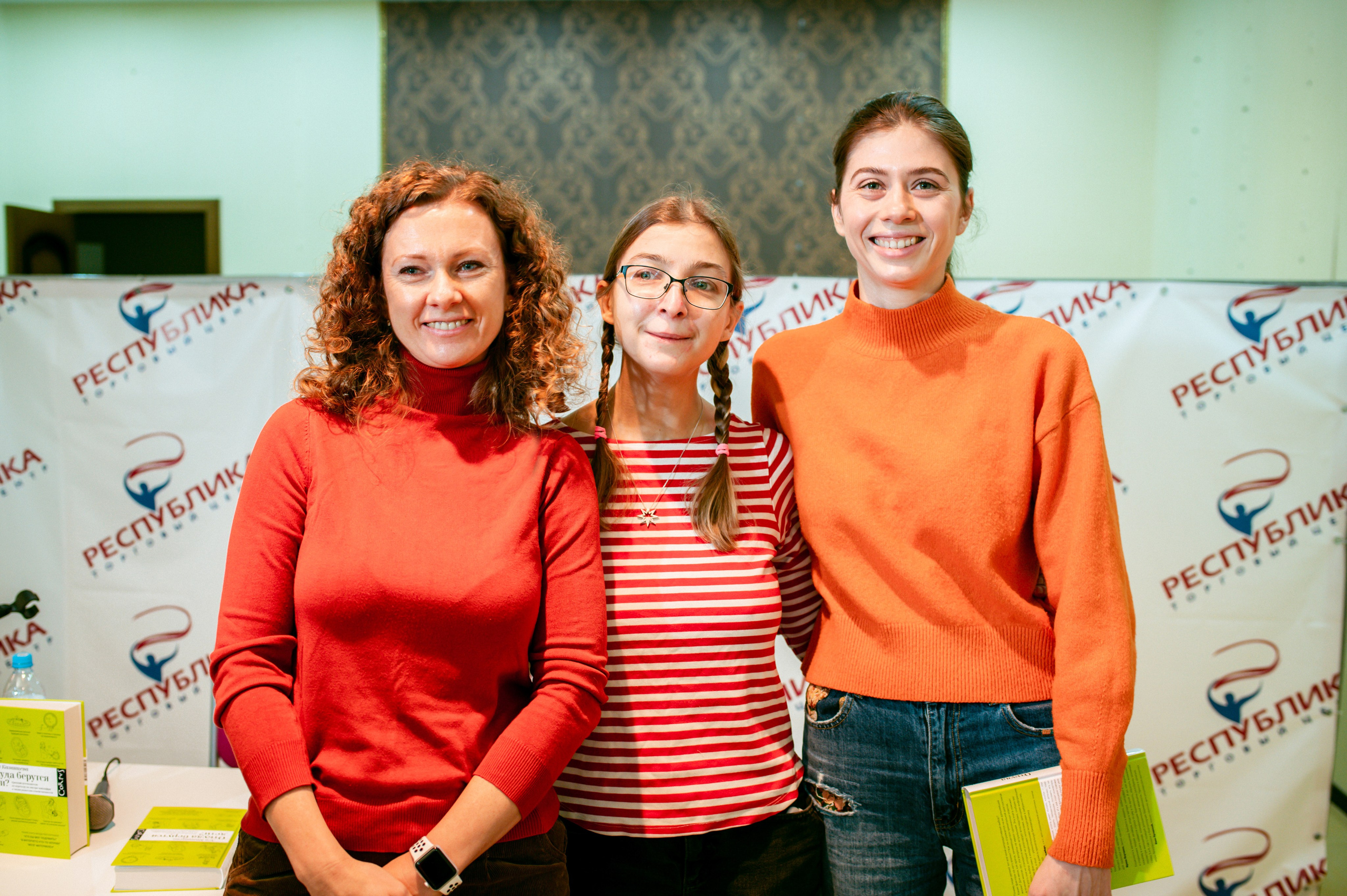 Ася Казанцева 19.11.23 #Читайгород. Фотограф Елена Новикова