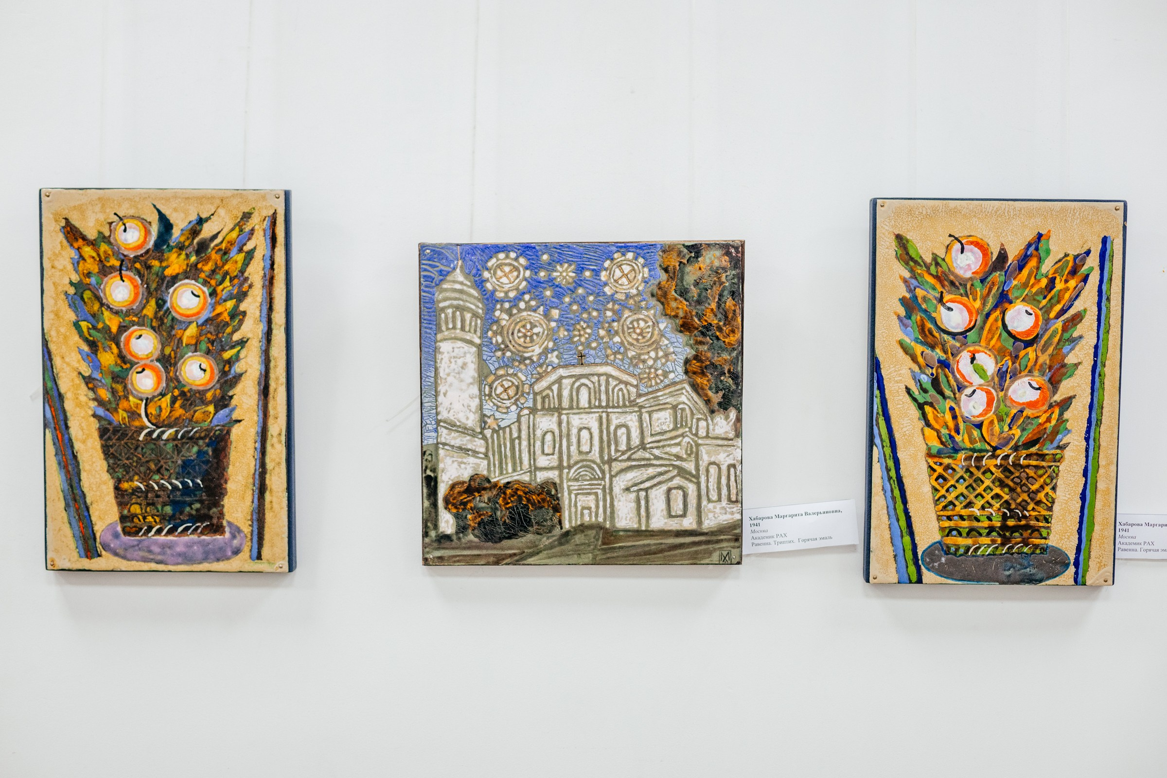 Современная эмаль России. Фотограф в Красноярске Оксана Корчагина