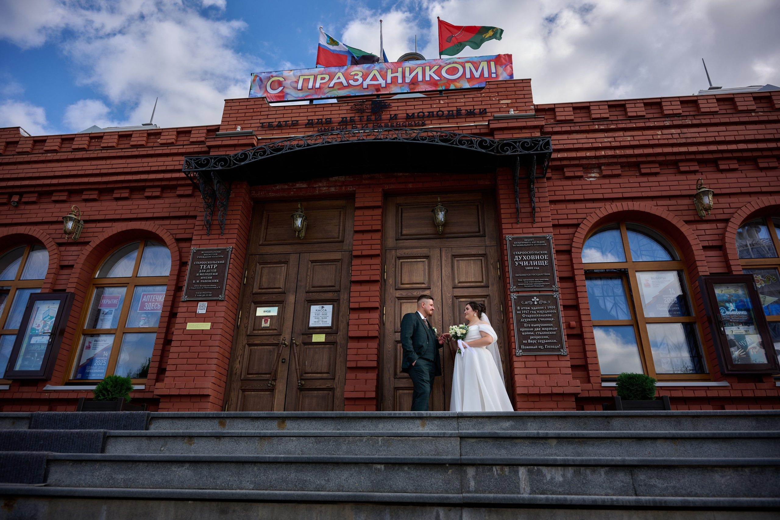Свадебная фотосессия Константина и Дарьи. Профессиональный фотограф Старый Оскол, Губкин — свадьба, венчание, крещение, юбилей и день рождения