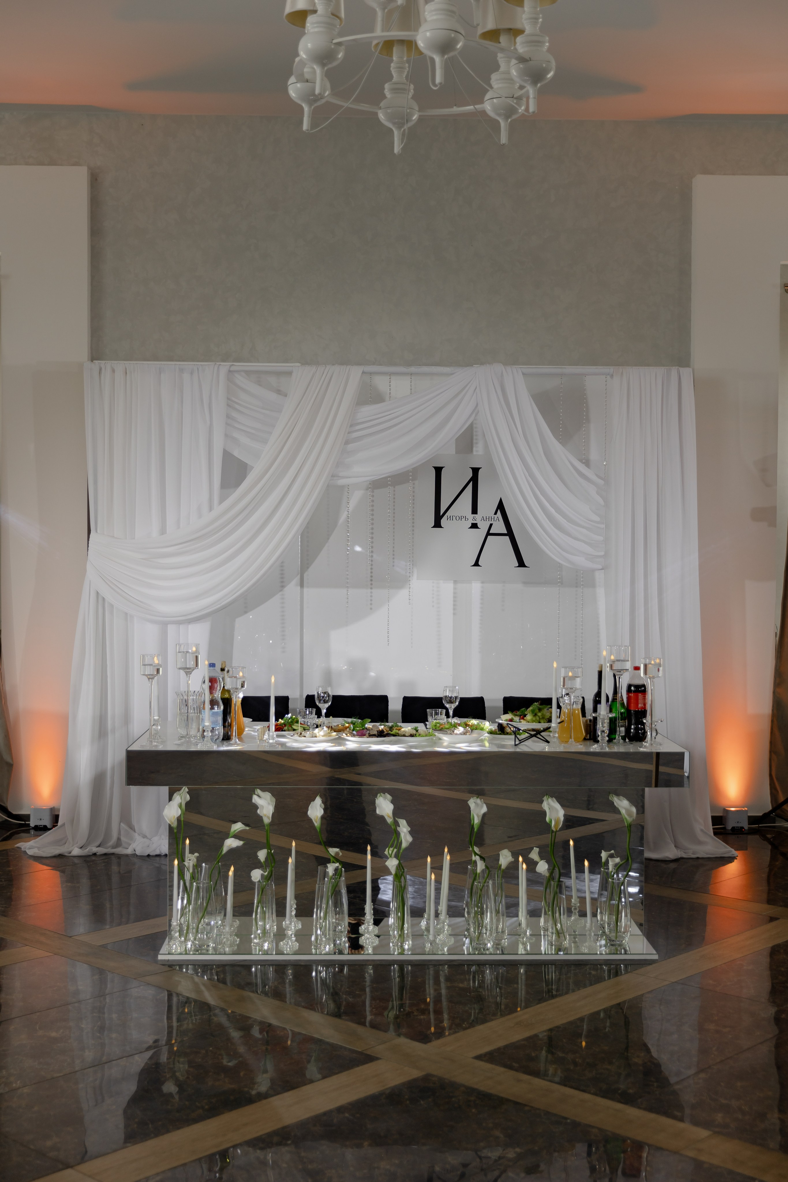 Аня и Игорь. Dima Lemeshevsky