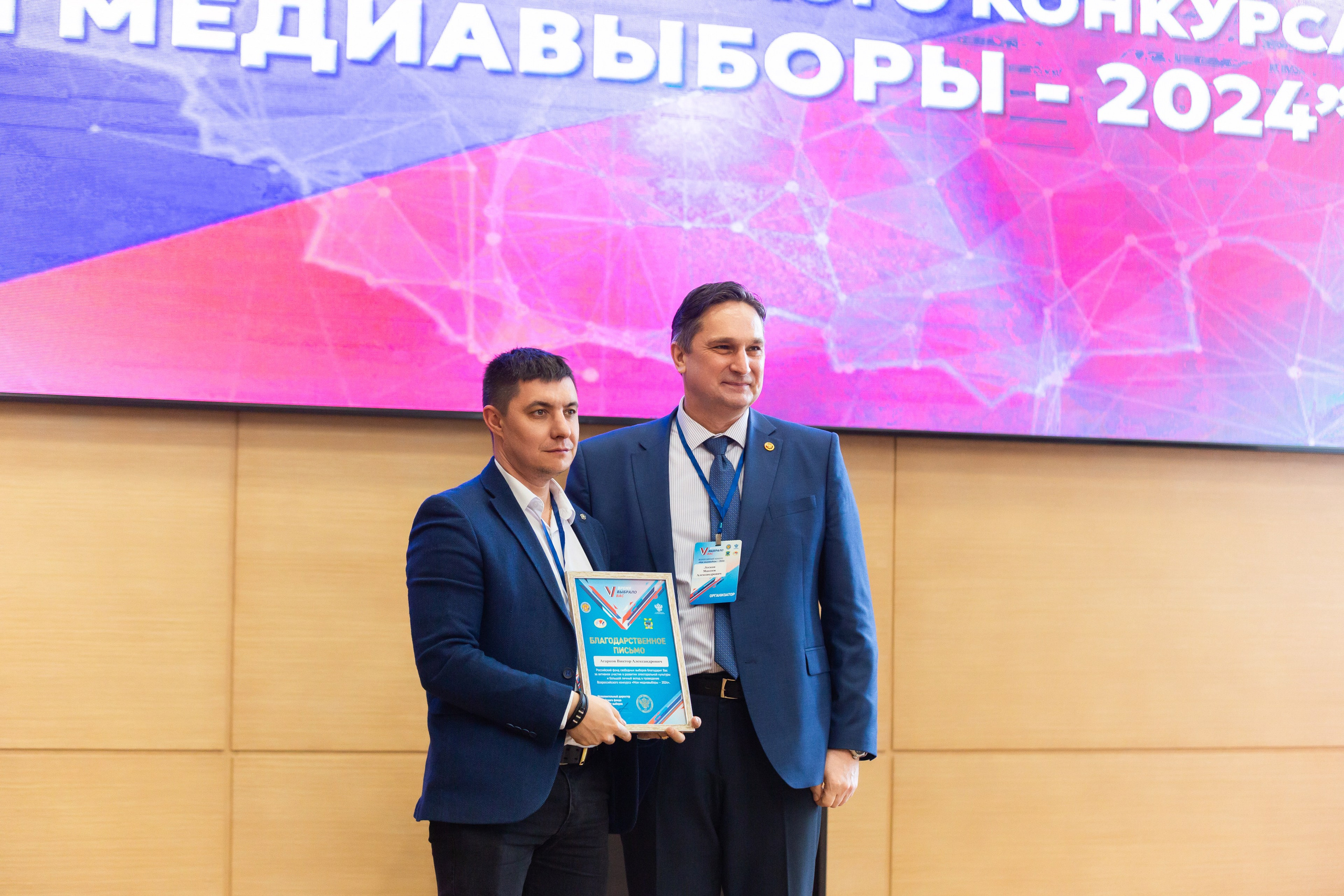 Мои медиа выборы 2024. Профессиональный фотограф в Мценске и Орловской области