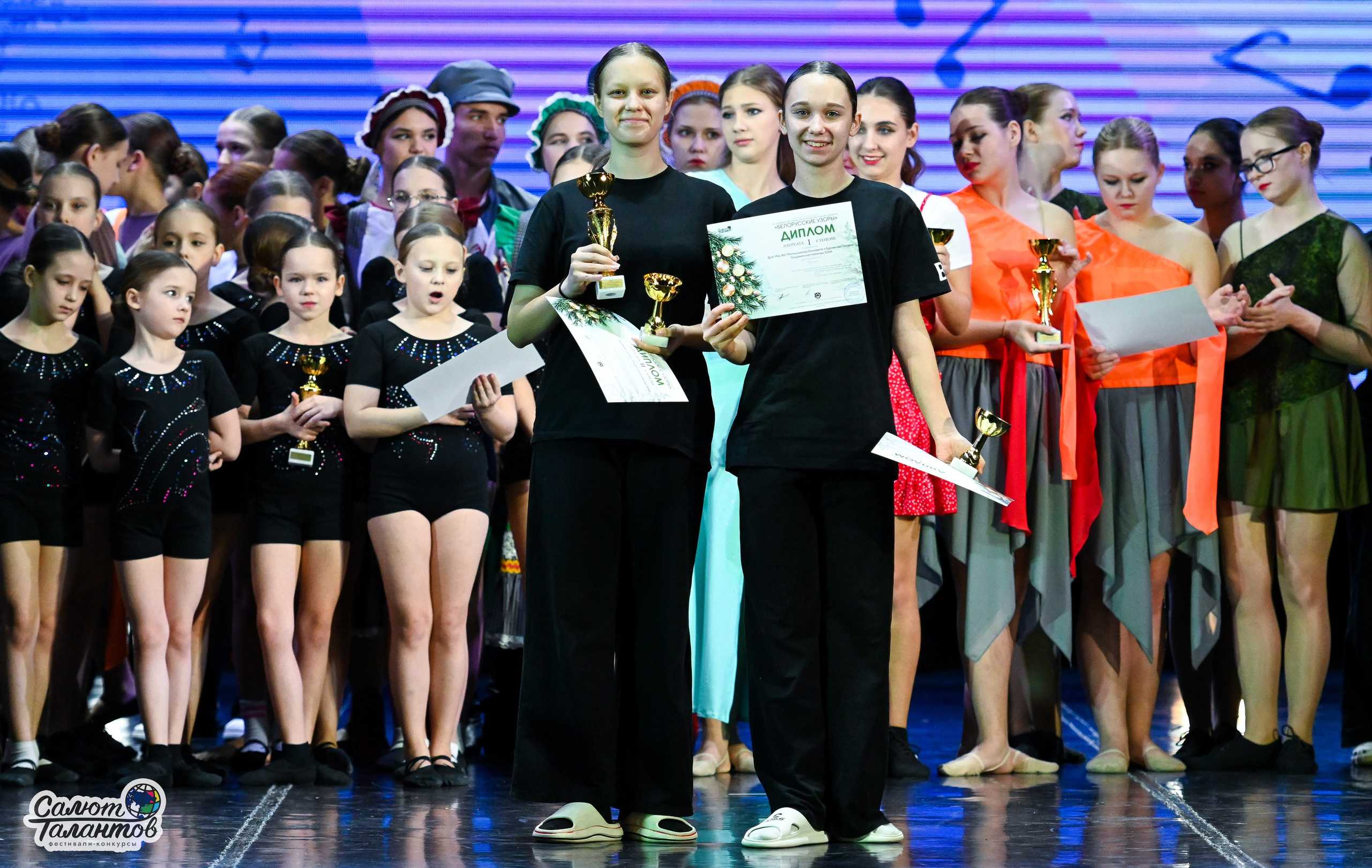 06.01.2025 23-й Международный Фестиваль-Конкурс «Белорусские узоры» г. Минск. Медиастудия Фото Концепт
