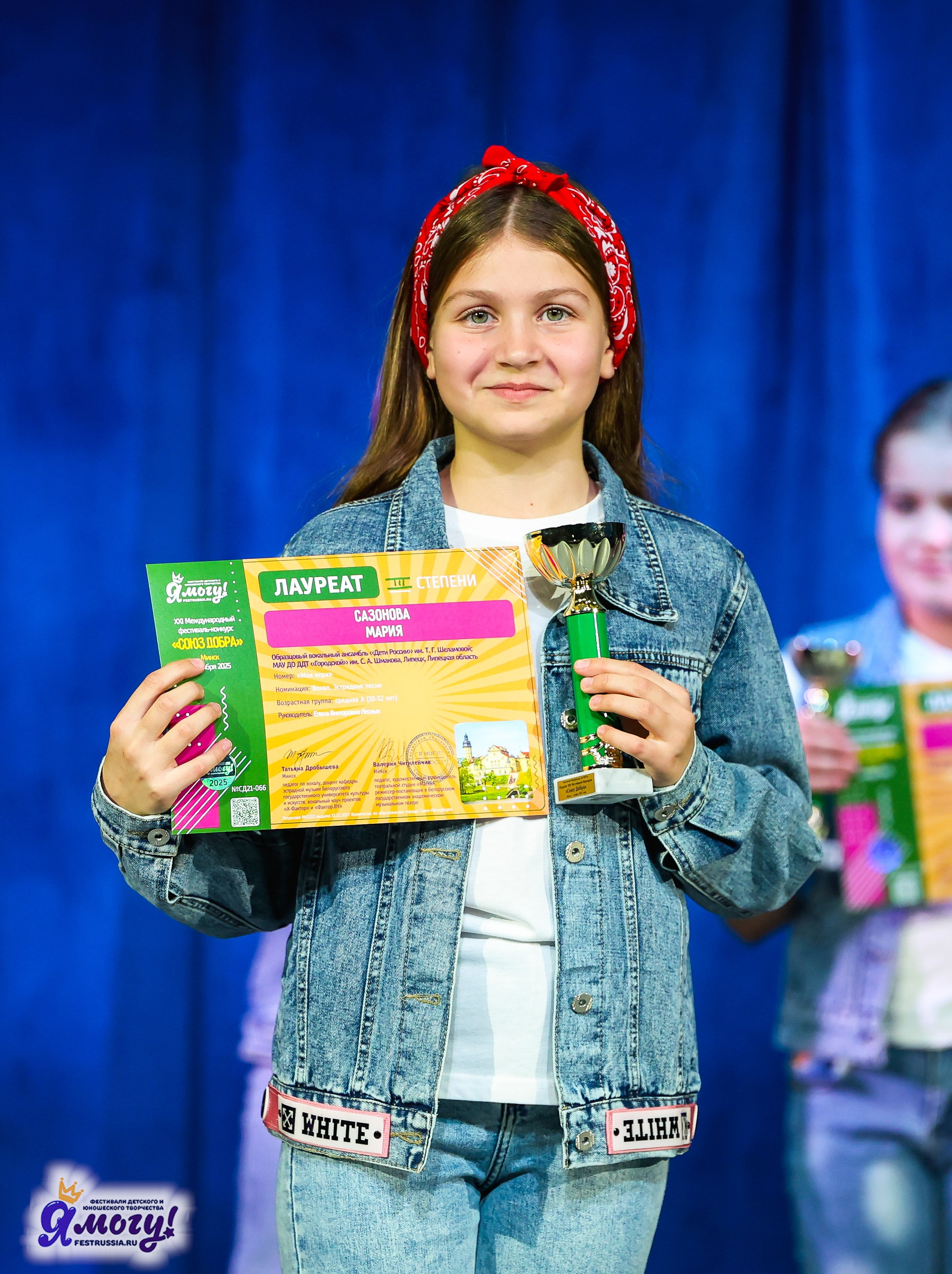 01.11.2025 «Я МОГУ!» XXI Международный фестиваль-конкурс «Союз Добра» г. Минск. Медиастудия Фото Концепт