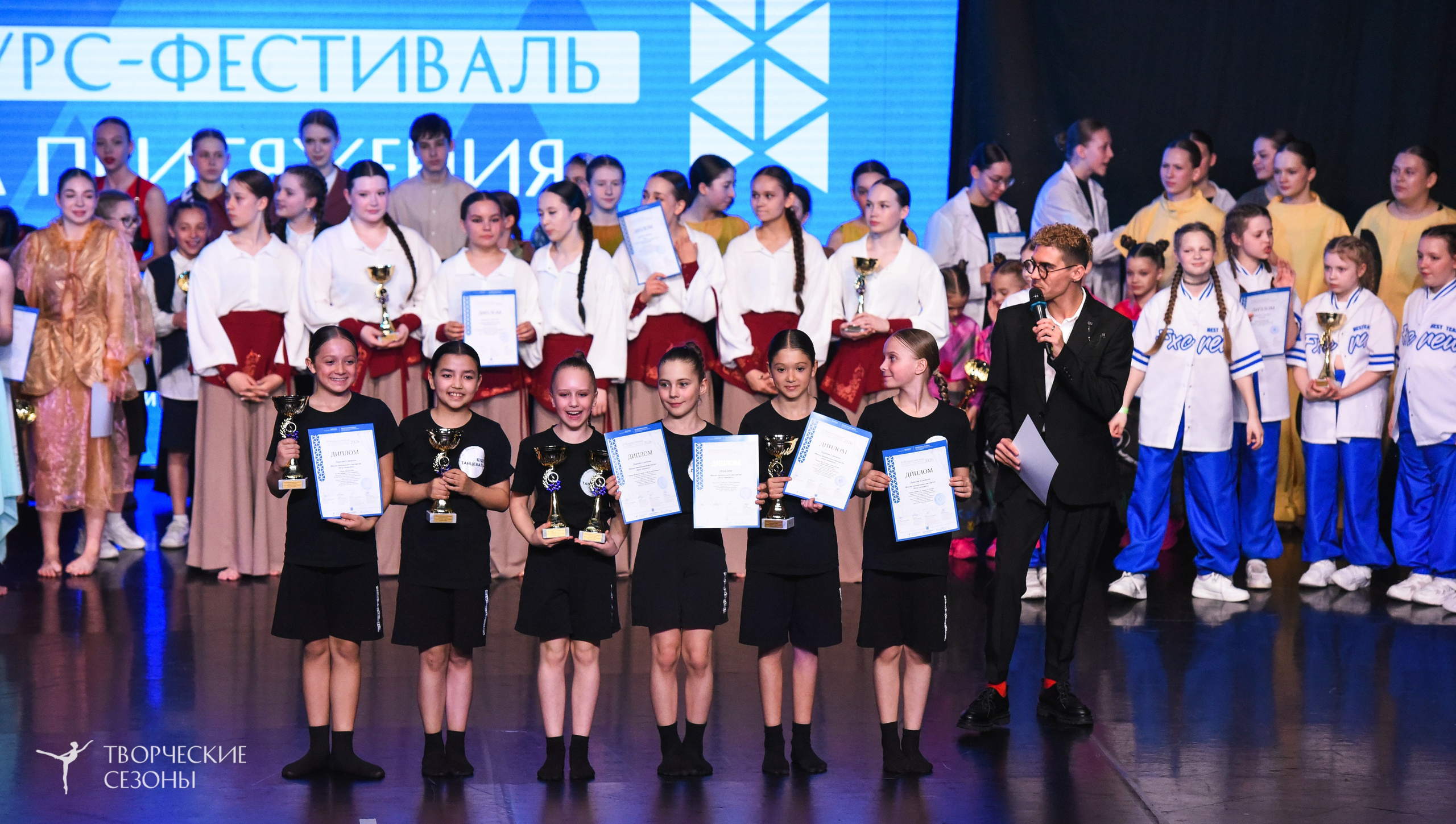 25.04.2026 III Всероссийский хореографический конкурс «Точка притяжения» г. Санкт-Петербург. Медиастудия Фото Концепт