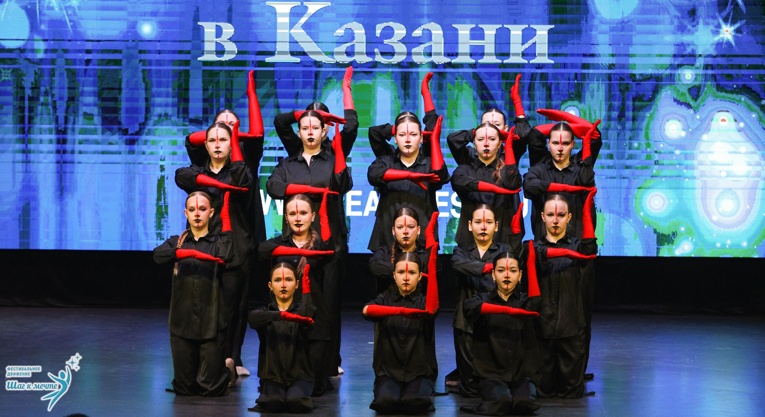 04.04.2026 Фестивальное движение «Шаг к мечте» г. Казань. Медиастудия Фото Концепт