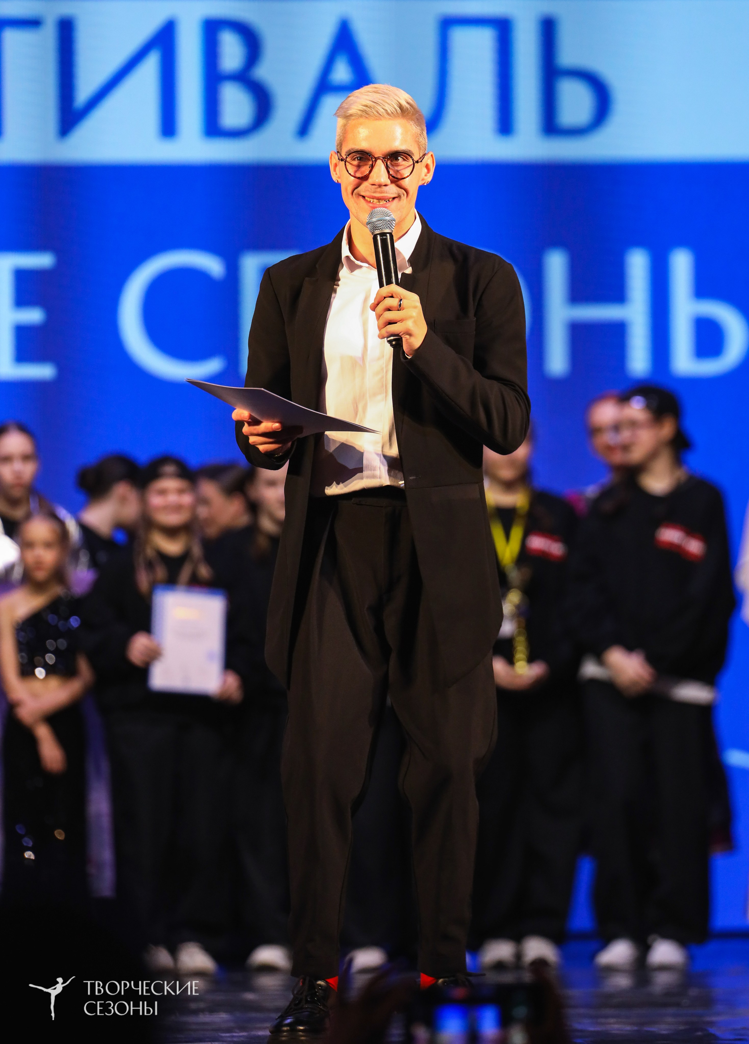 29.11.2025 I Международный конкурс-фестиваль «Танцевальные сезоны. Минск». Медиастудия Фото Концепт