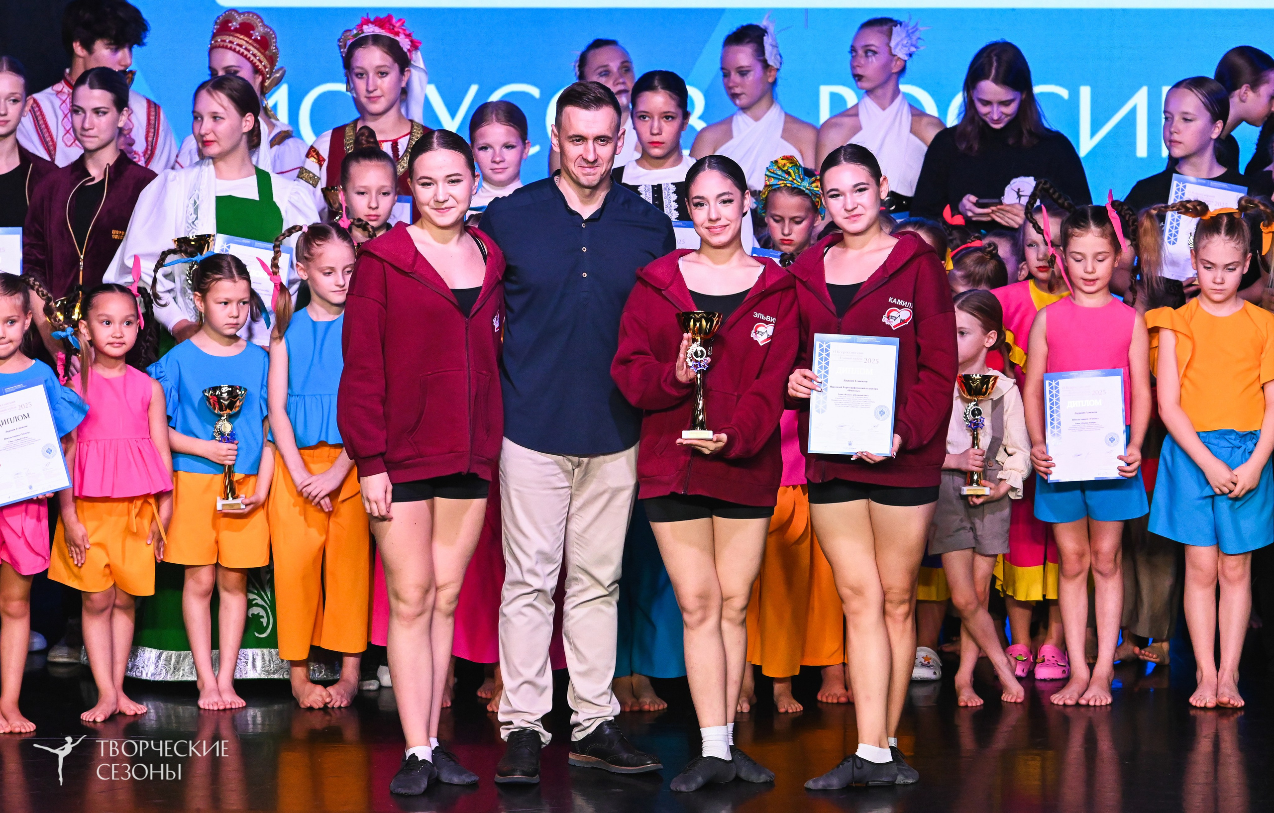 03.11.2025 VI форум-конкурс «Единый кубок хореографического искусства России» г. Санкт-Петербург. Медиастудия Фото Концепт