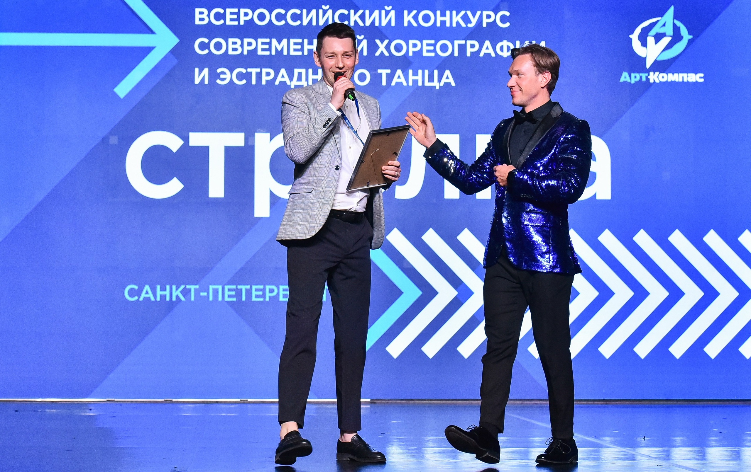 29.03.2025 «АртКомпас» Всероссийский фестиваль хореографии «Стрелка» г. СПБ. Медиастудия Фото Концепт