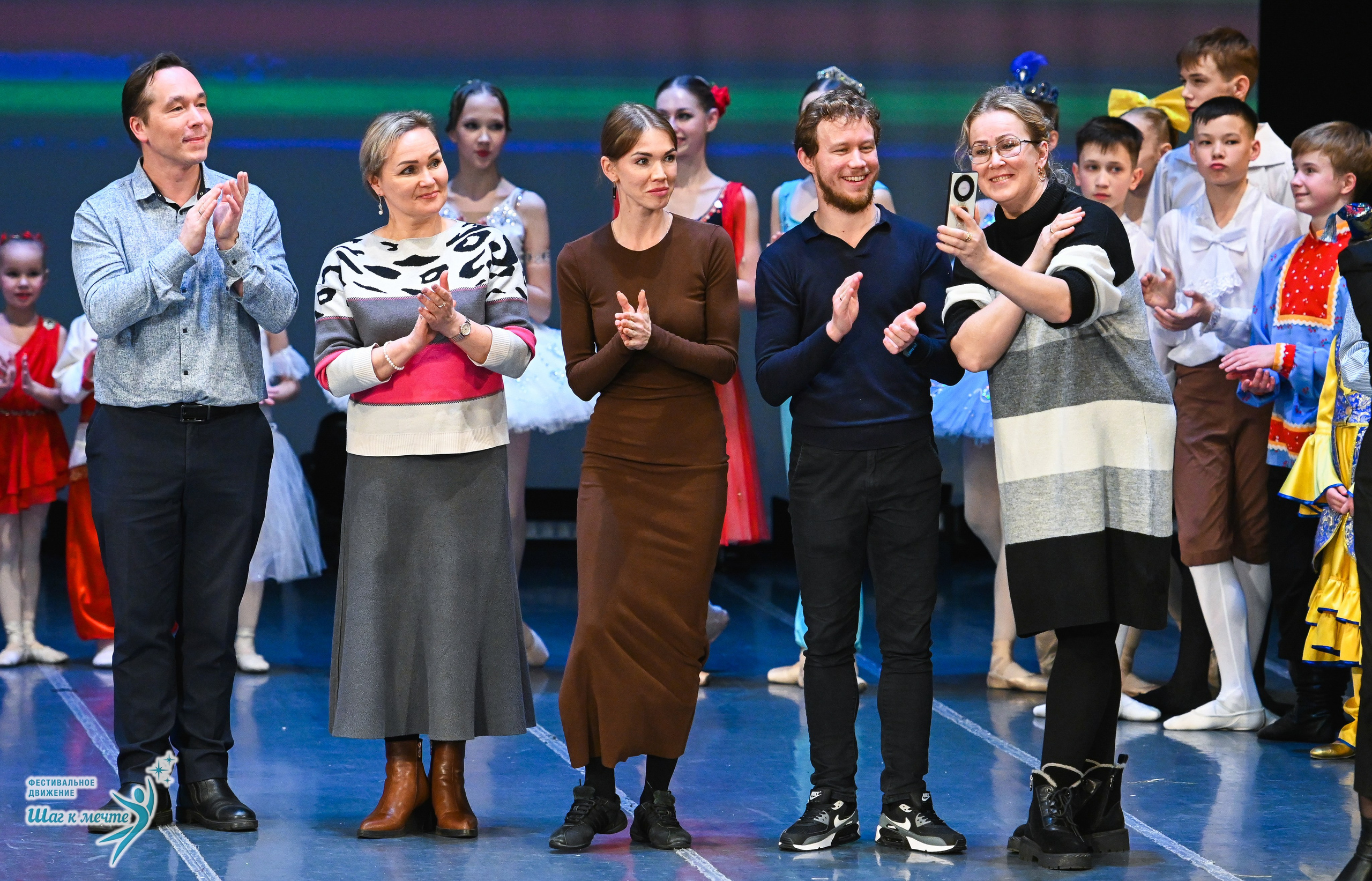 12.12.2025 Фестивальное движение «Шаг к мечте» г. Йошкар-Ола. Медиастудия Фото Концепт