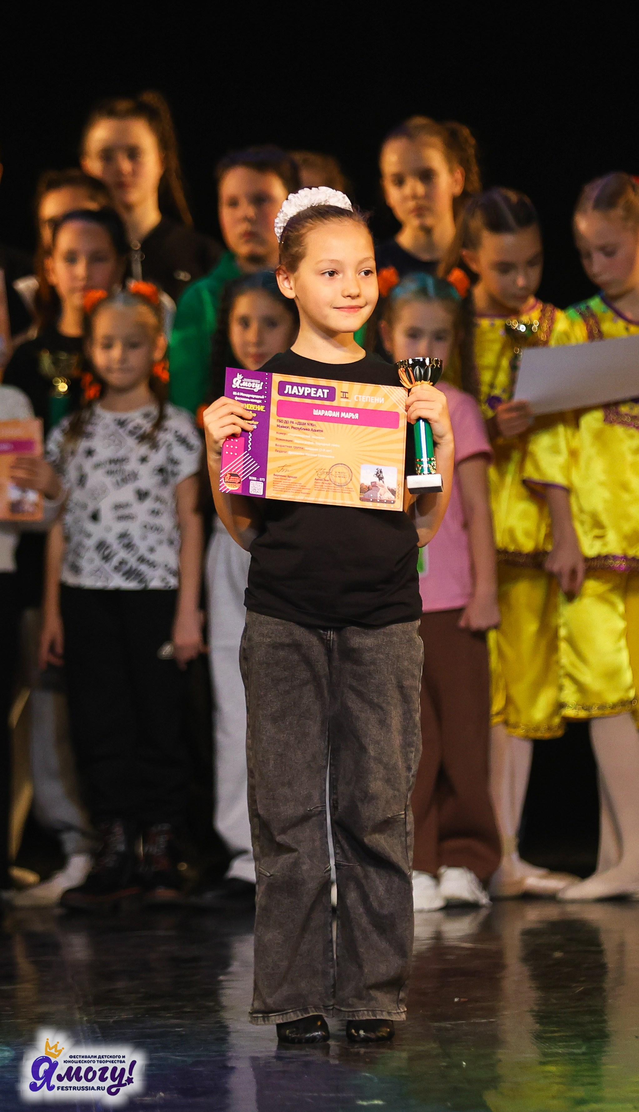 02.11.2025 «Я МОГУ!» 86-й Международный фестиваль-конкурс «Вдохновение.Осень» г. Санкт-Петербург. Медиастудия Фото Концепт