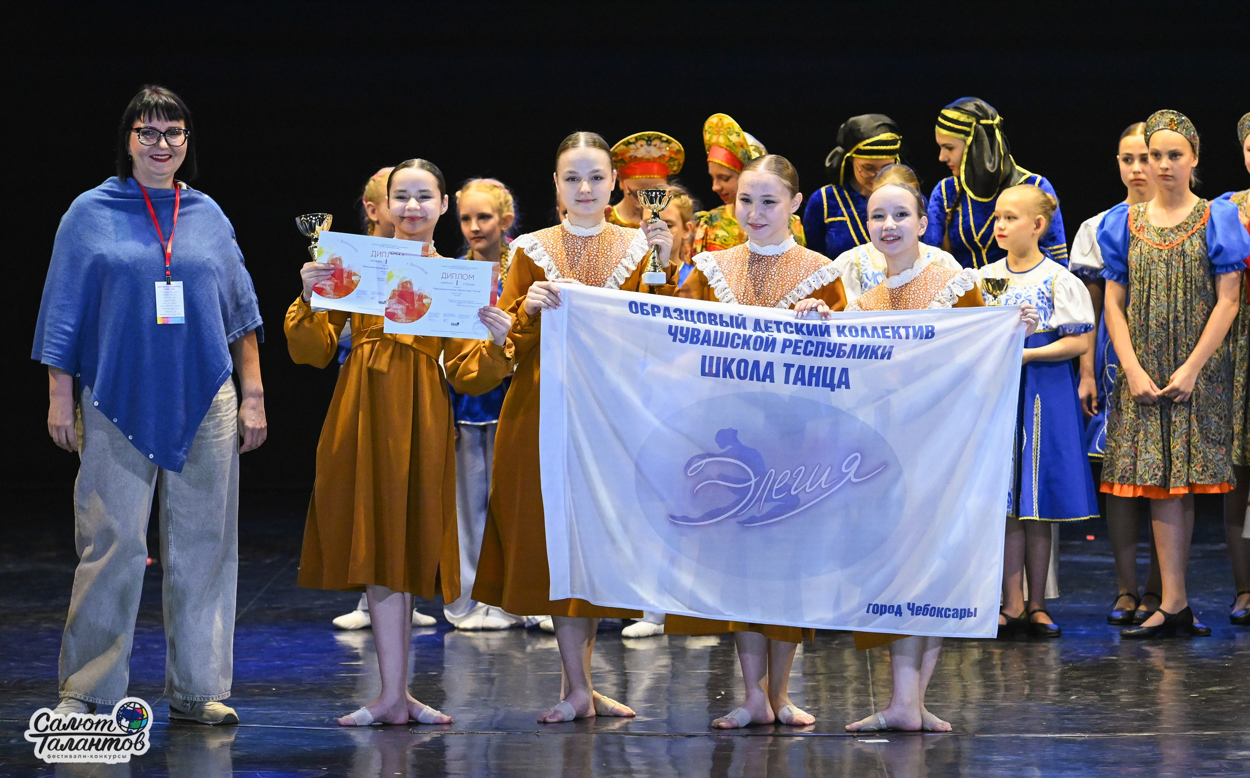 05.05.2025 «Салют Талантов» 9-й Фестиваль-Конкурс г. Волгоград. Медиастудия Фото Концепт