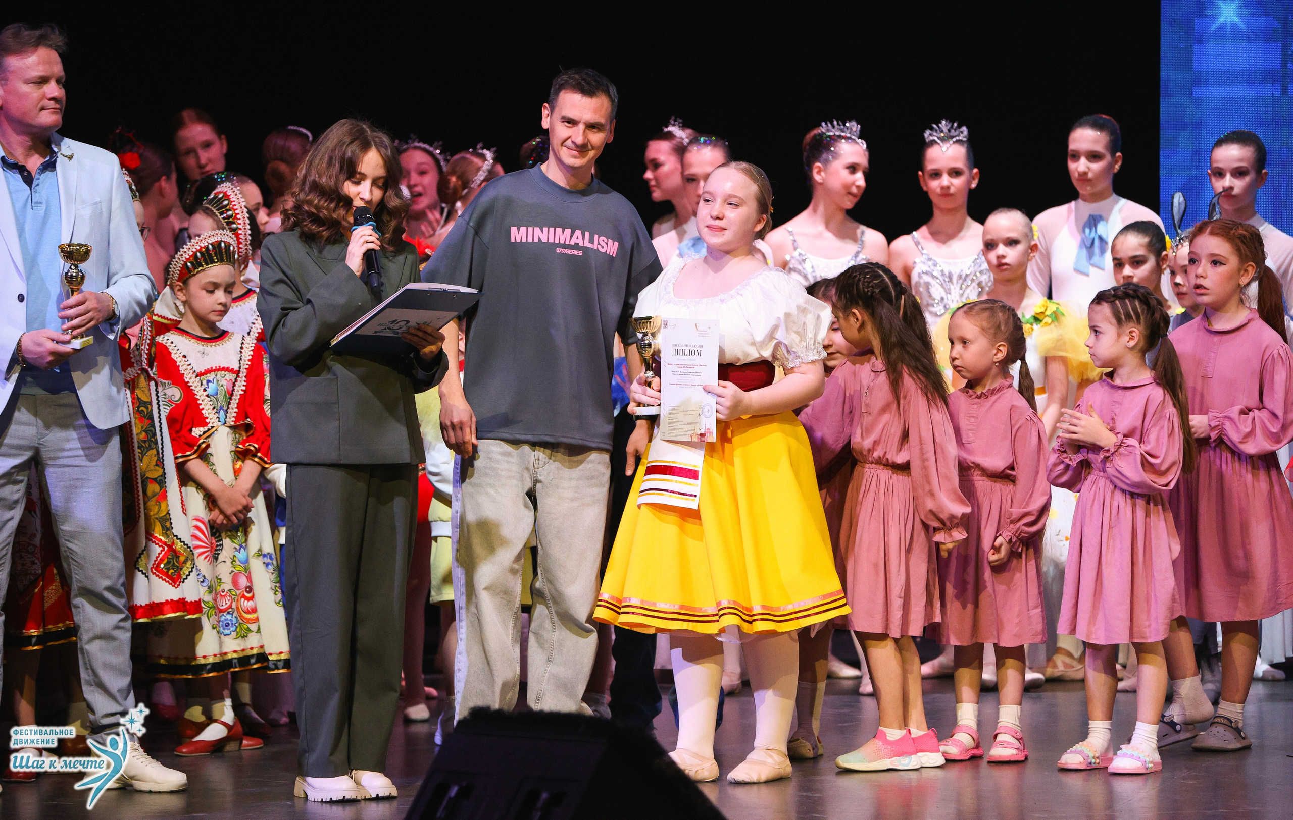 04.04.2026 Фестивальное движение «Шаг к мечте» г. Казань. Медиастудия Фото Концепт