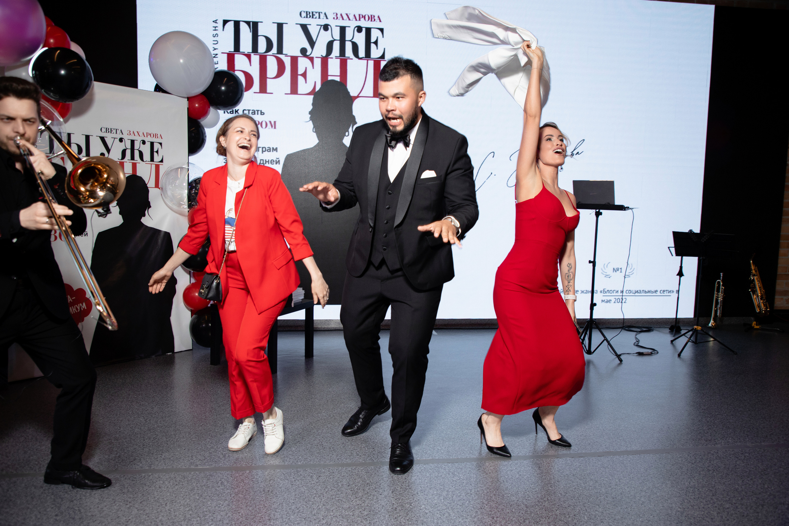 Презентация книги Светы Захаровой "Ты уже бренд". Фотограф Денис Лесковский (Тюмень)