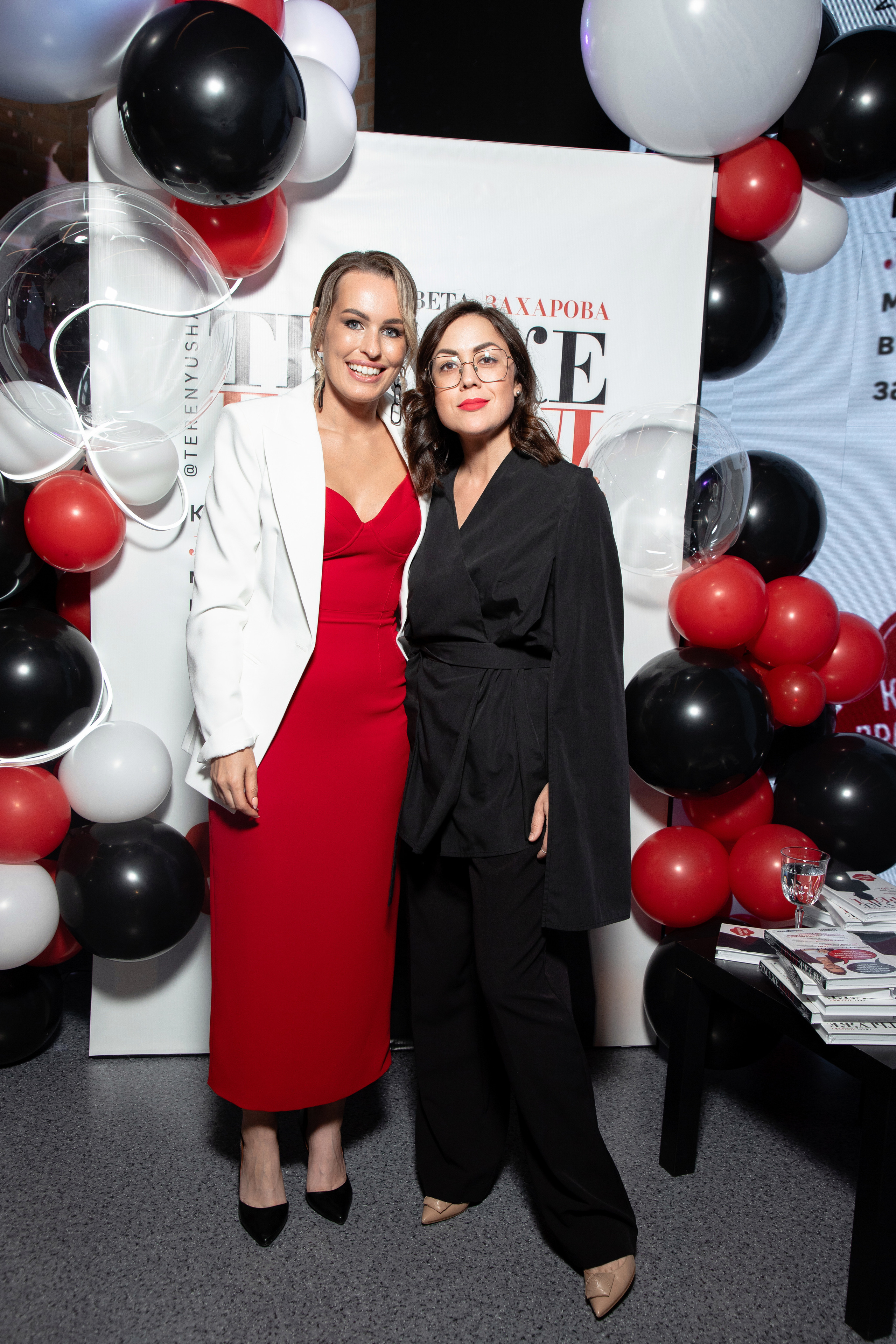 Презентация книги Светы Захаровой "Ты уже бренд". Фотограф Денис Лесковский (Тюмень)