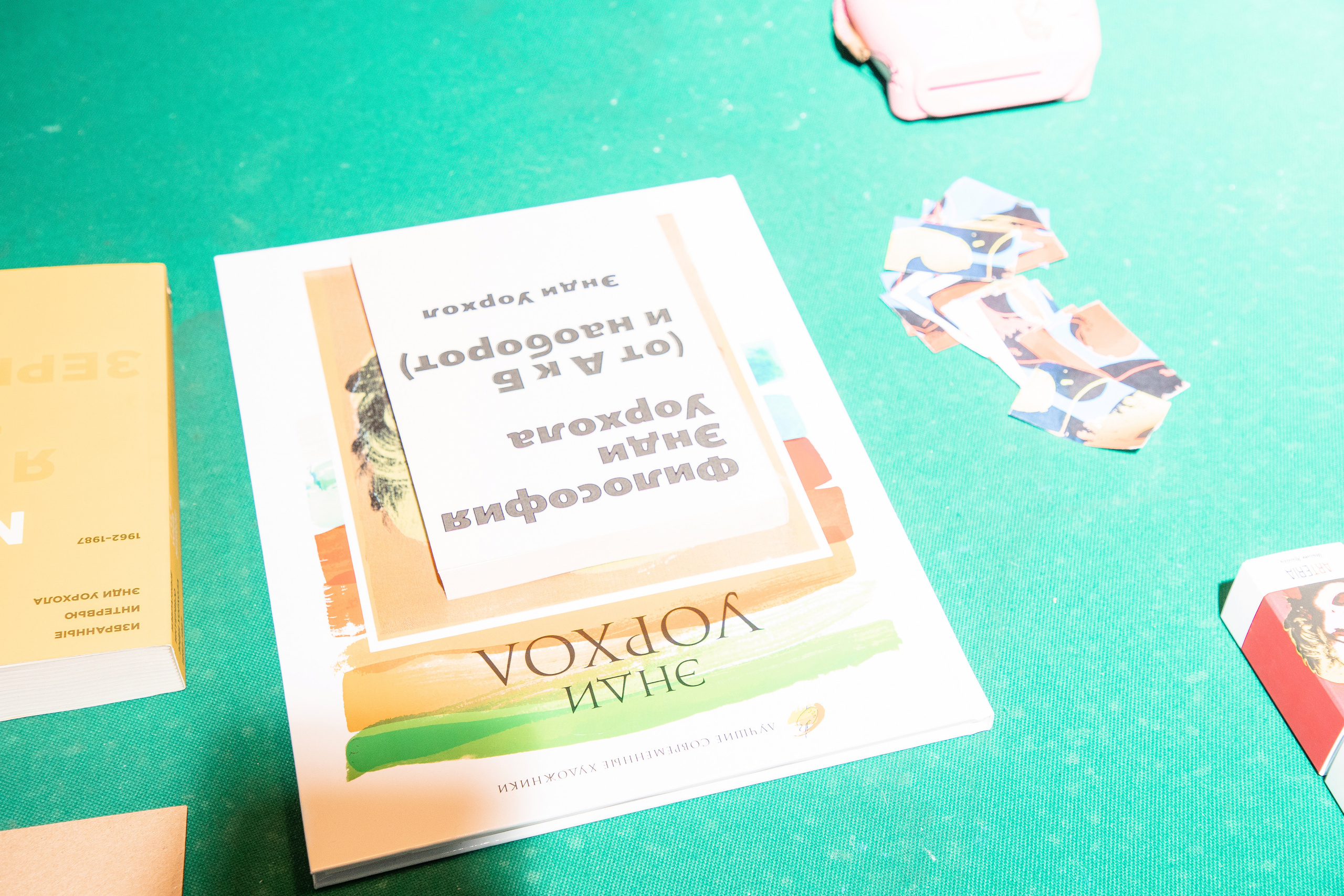 2022-06-29 Лекция Марии Барковой (Энди Уорхол). Фотограф Денис Лесковский (Тюмень)