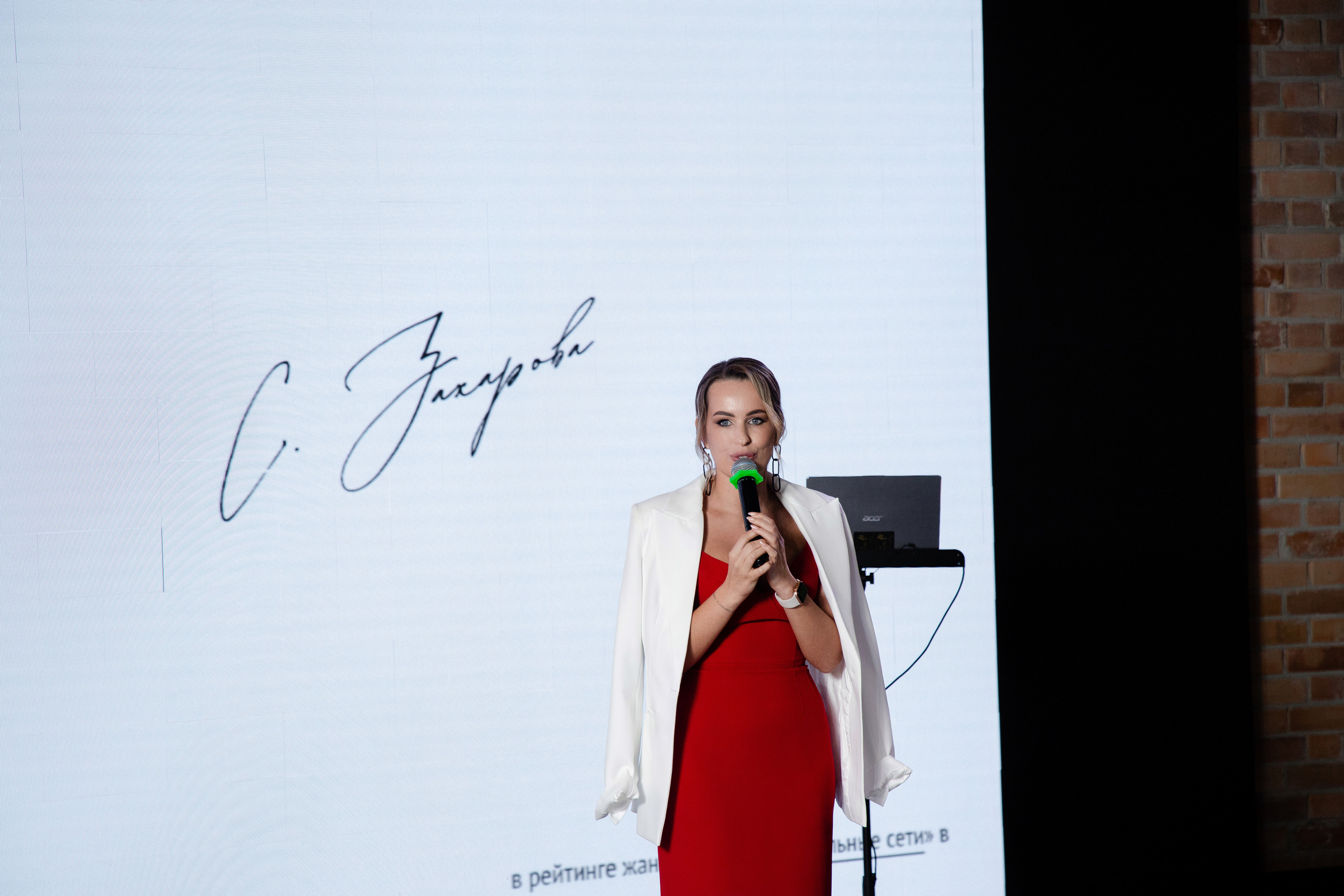 Презентация книги Светы Захаровой "Ты уже бренд". Фотограф Денис Лесковский (Тюмень)