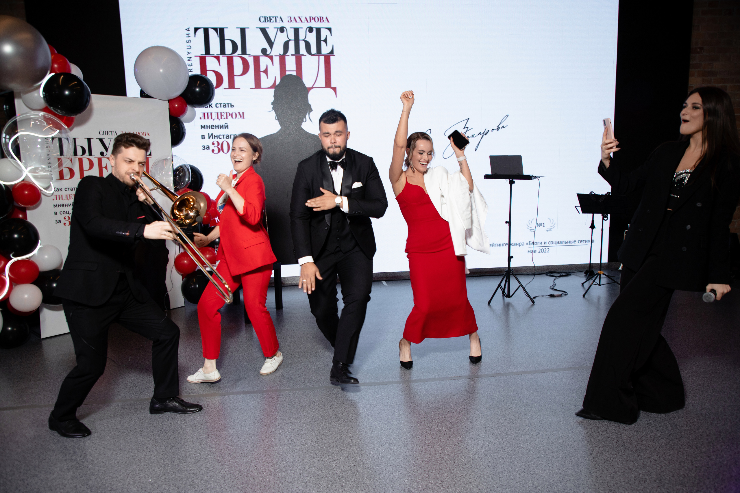 Презентация книги Светы Захаровой "Ты уже бренд". Фотограф Денис Лесковский (Тюмень)