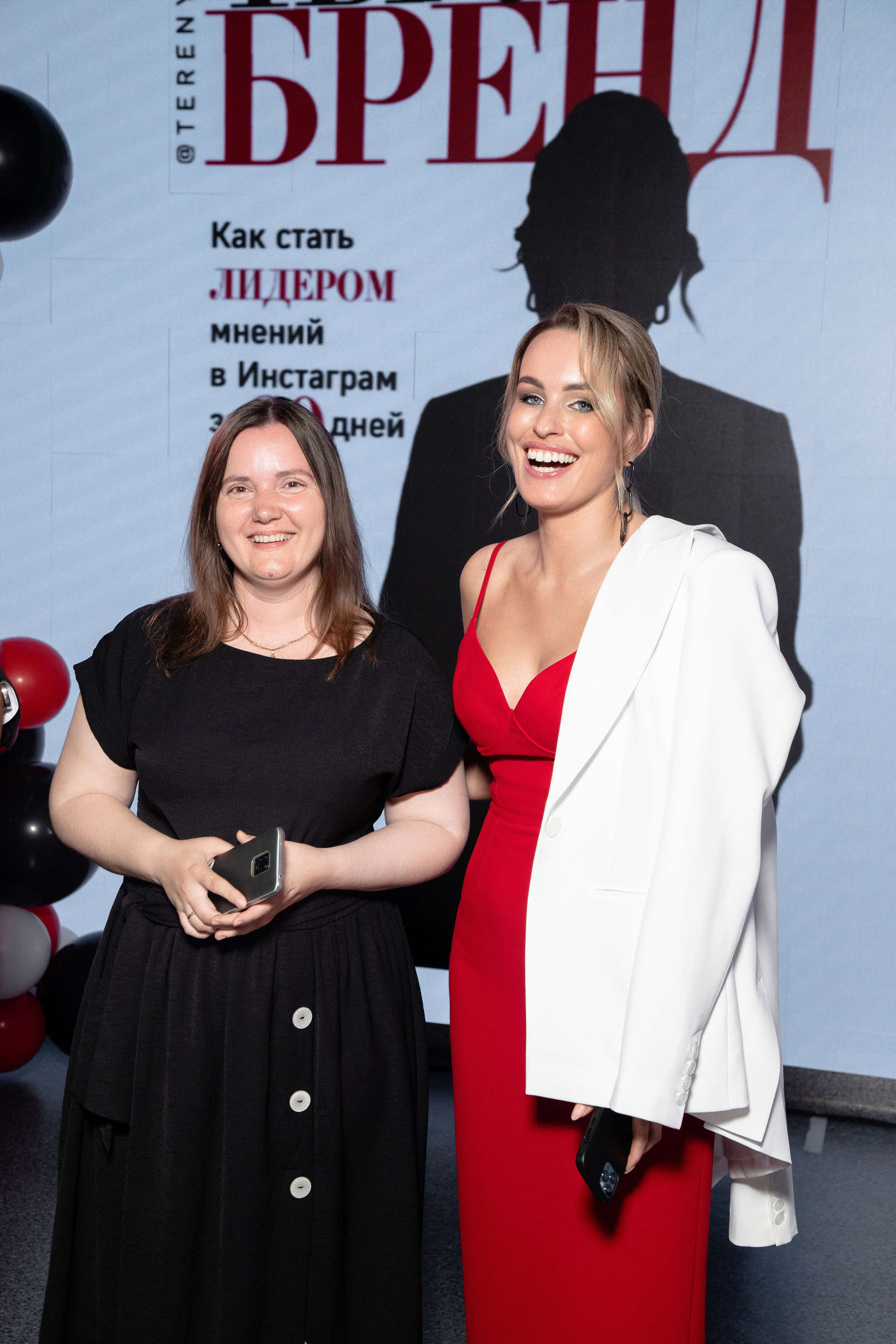 Презентация книги Светы Захаровой "Ты уже бренд". Фотограф Денис Лесковский (Тюмень)