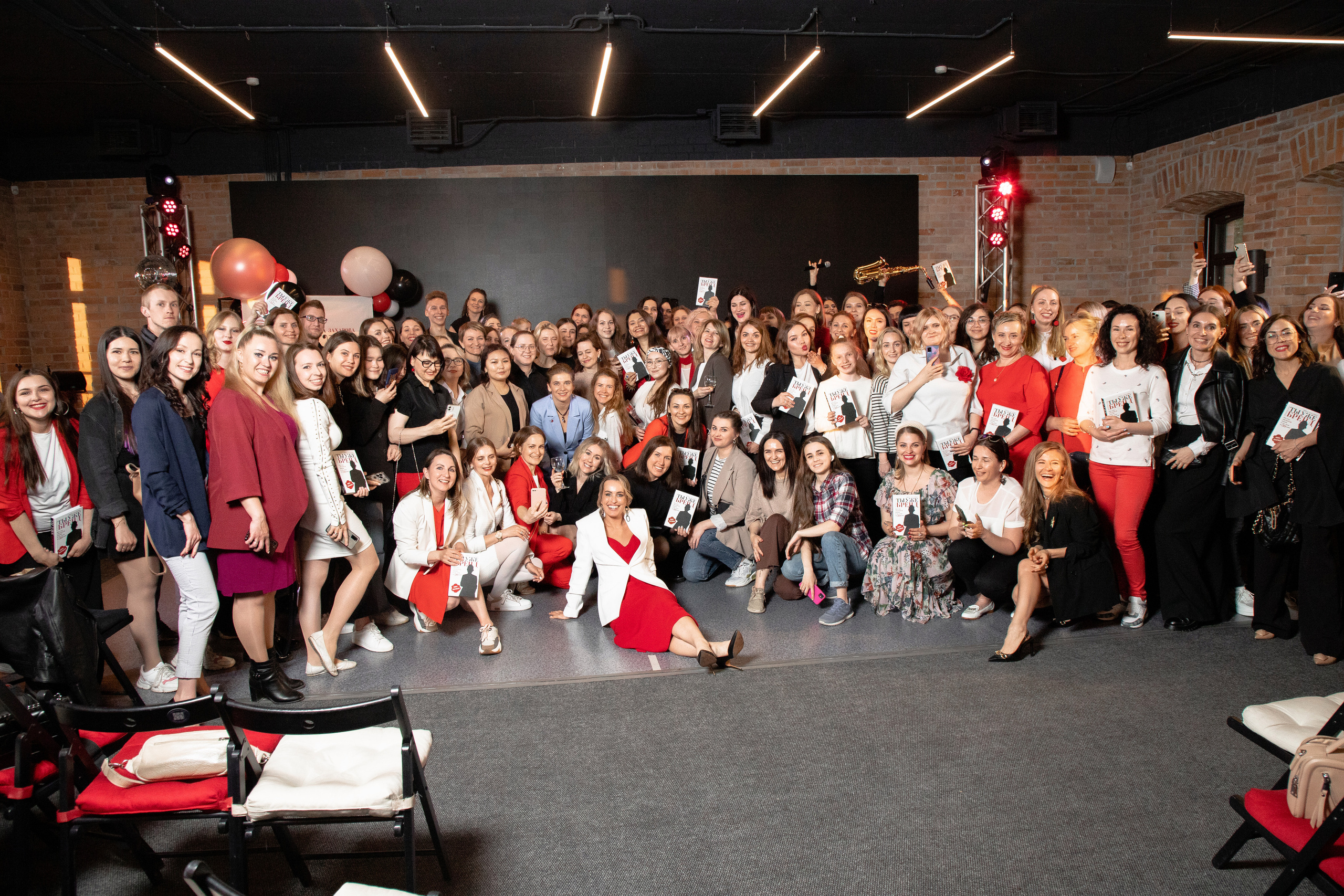 Презентация книги Светы Захаровой "Ты уже бренд". Фотограф Денис Лесковский (Тюмень)