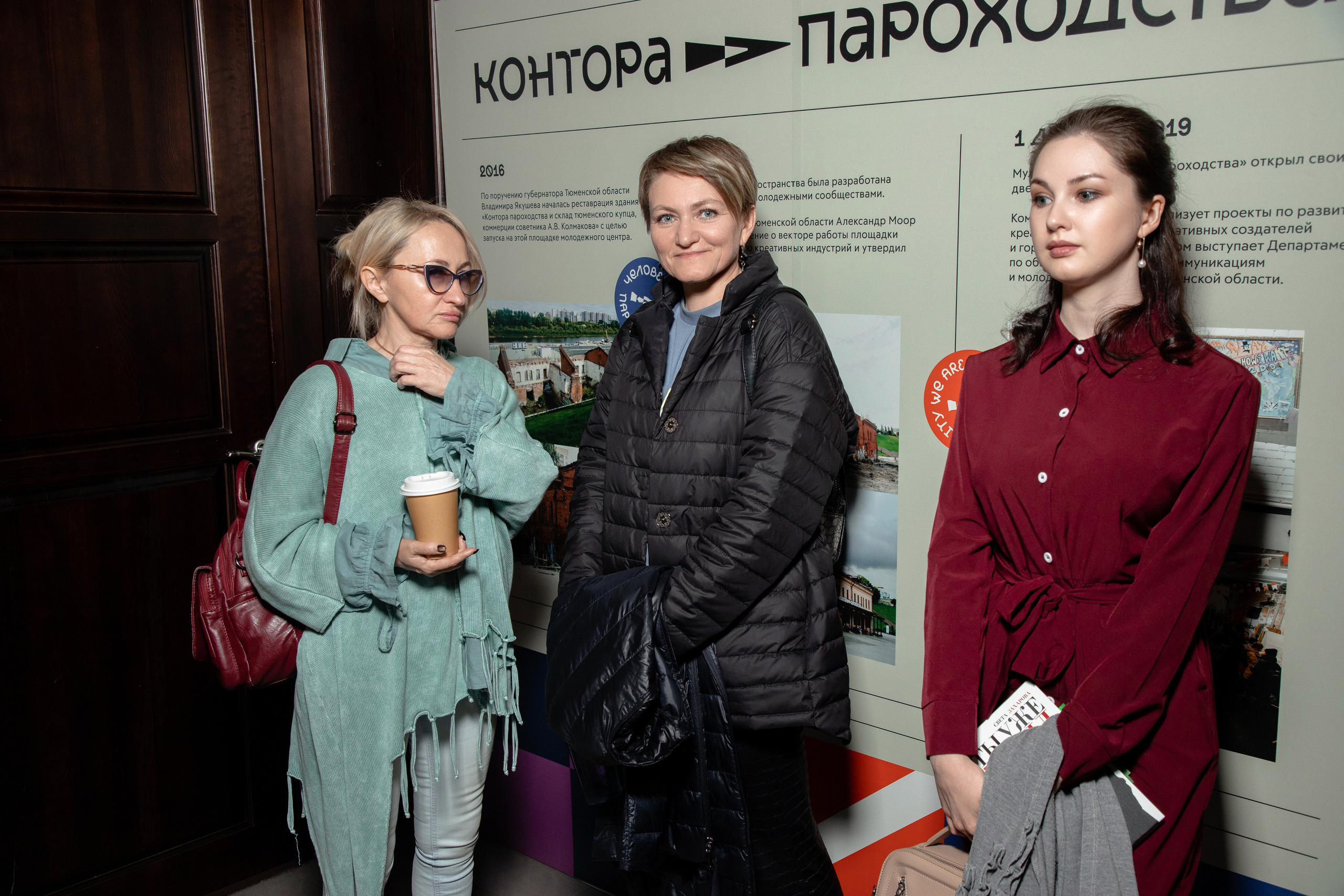 Презентация книги Светы Захаровой "Ты уже бренд". Фотограф Денис Лесковский (Тюмень)