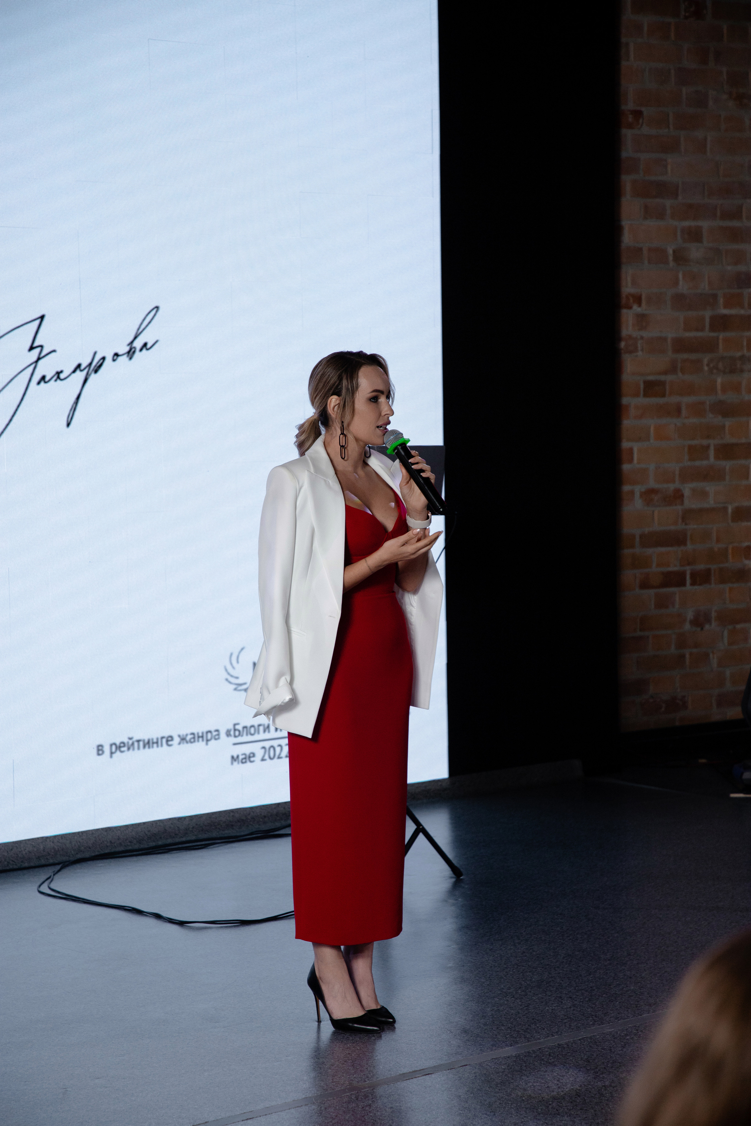 Презентация книги Светы Захаровой "Ты уже бренд". Фотограф Денис Лесковский (Тюмень)