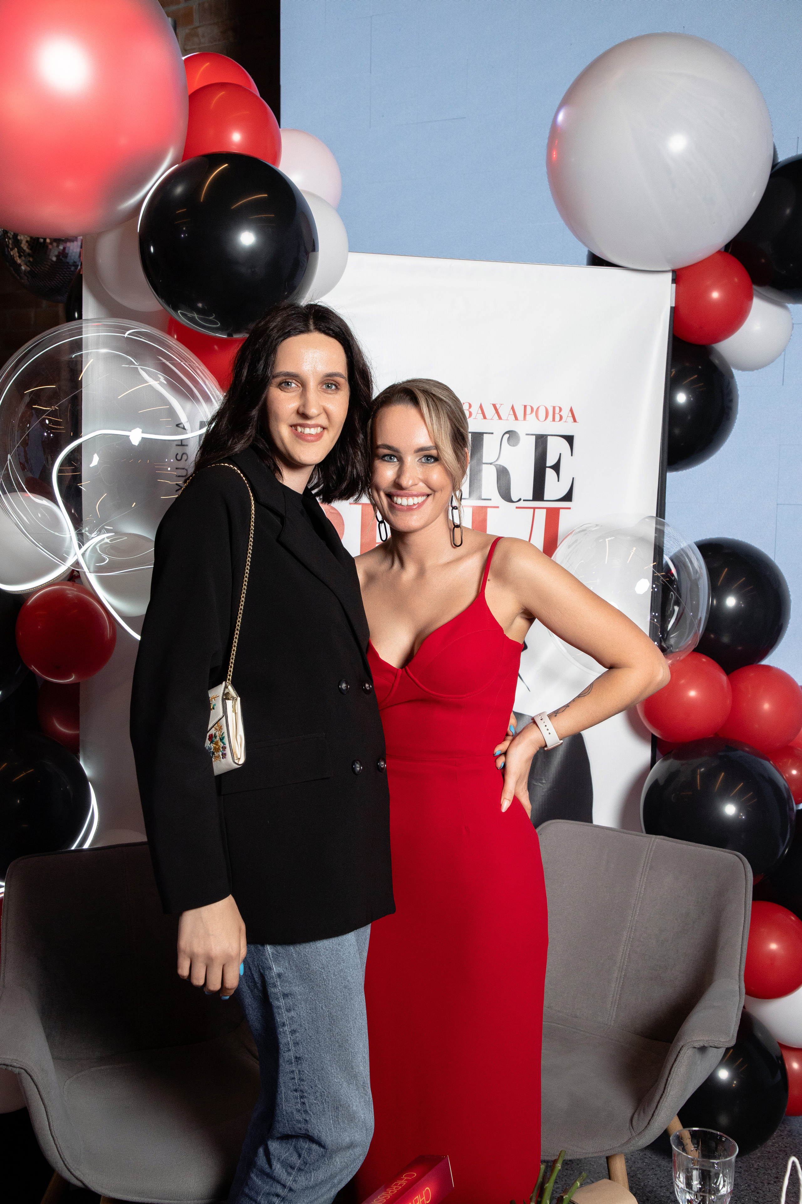 Презентация книги Светы Захаровой "Ты уже бренд". Фотограф Денис Лесковский (Тюмень)