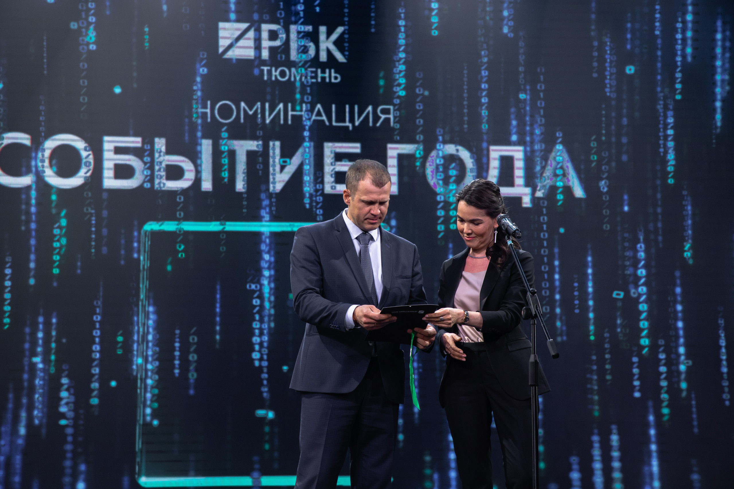 День предпринимателя. Фотограф Денис Лесковский (Тюмень)