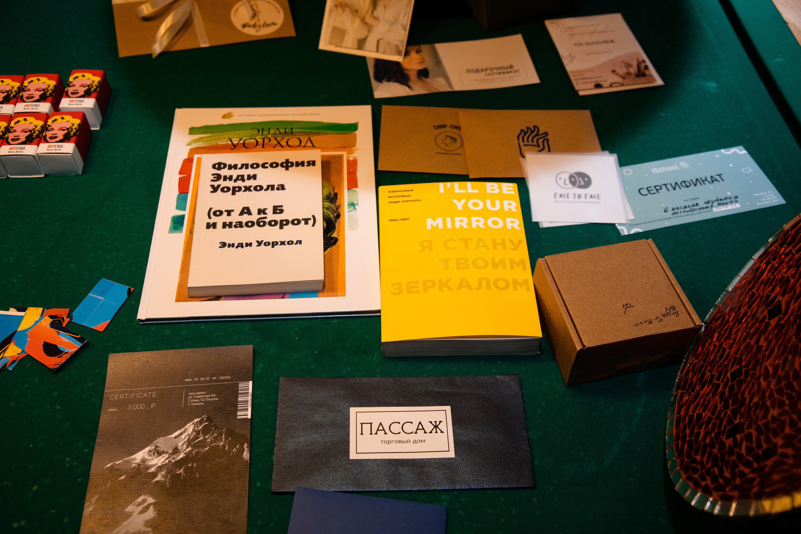 2022-06-29 Лекция Марии Барковой (Энди Уорхол). Фотограф Денис Лесковский (Тюмень)