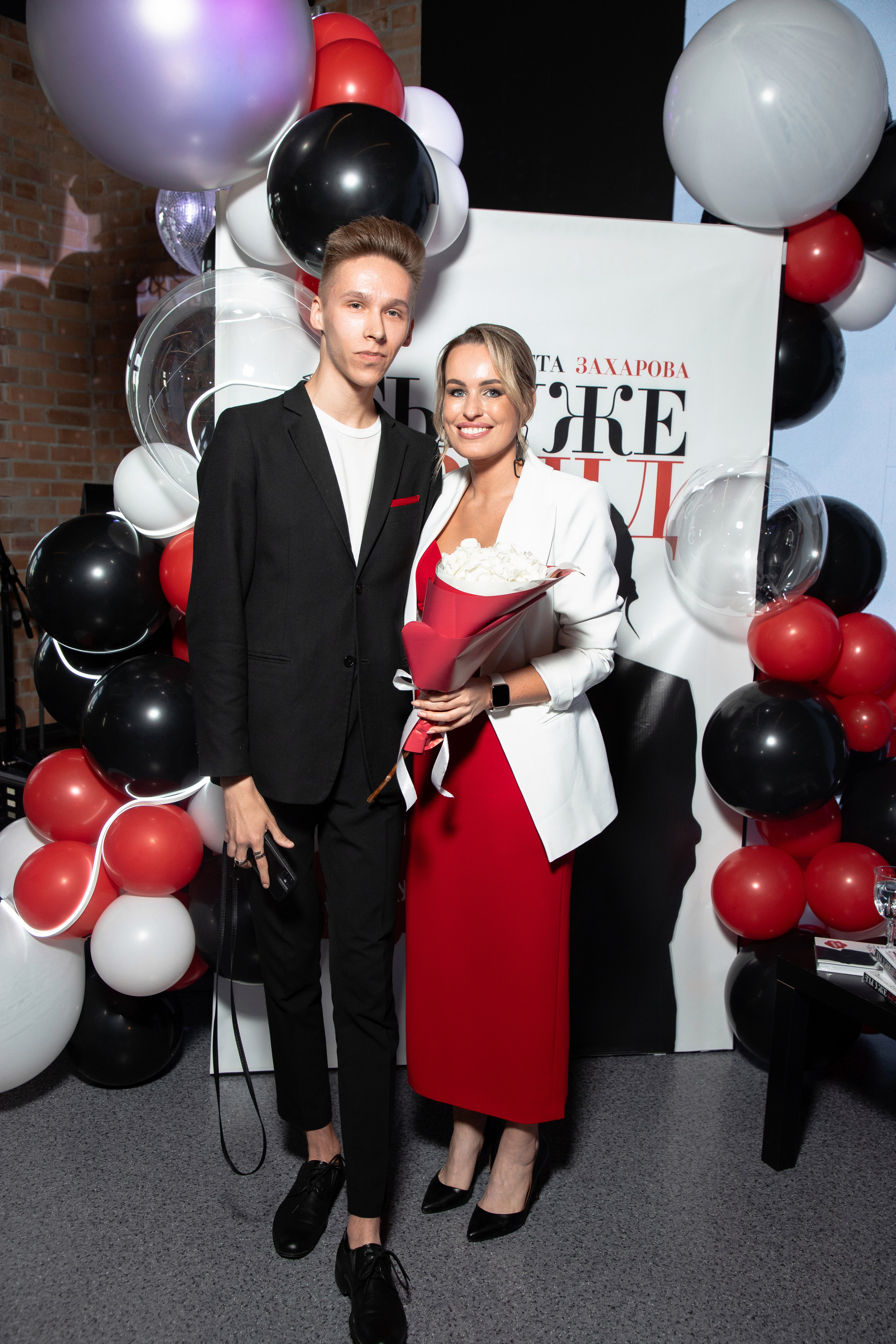 Презентация книги Светы Захаровой "Ты уже бренд". Фотограф Денис Лесковский (Тюмень)