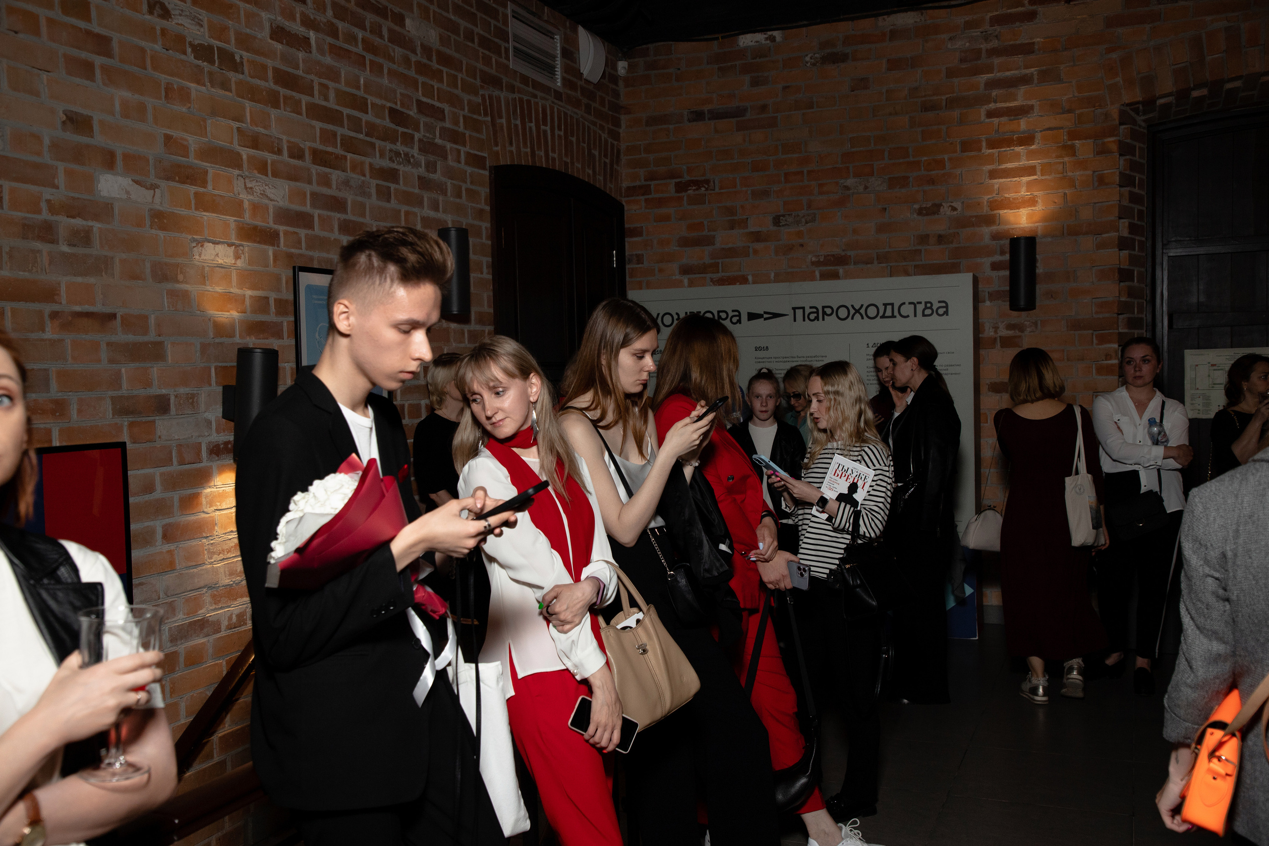 Презентация книги Светы Захаровой "Ты уже бренд". Фотограф Денис Лесковский (Тюмень)