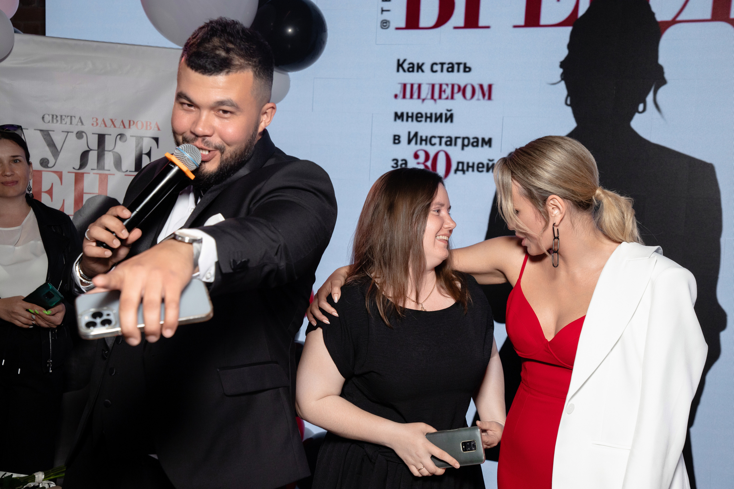 Презентация книги Светы Захаровой "Ты уже бренд". Фотограф Денис Лесковский (Тюмень)