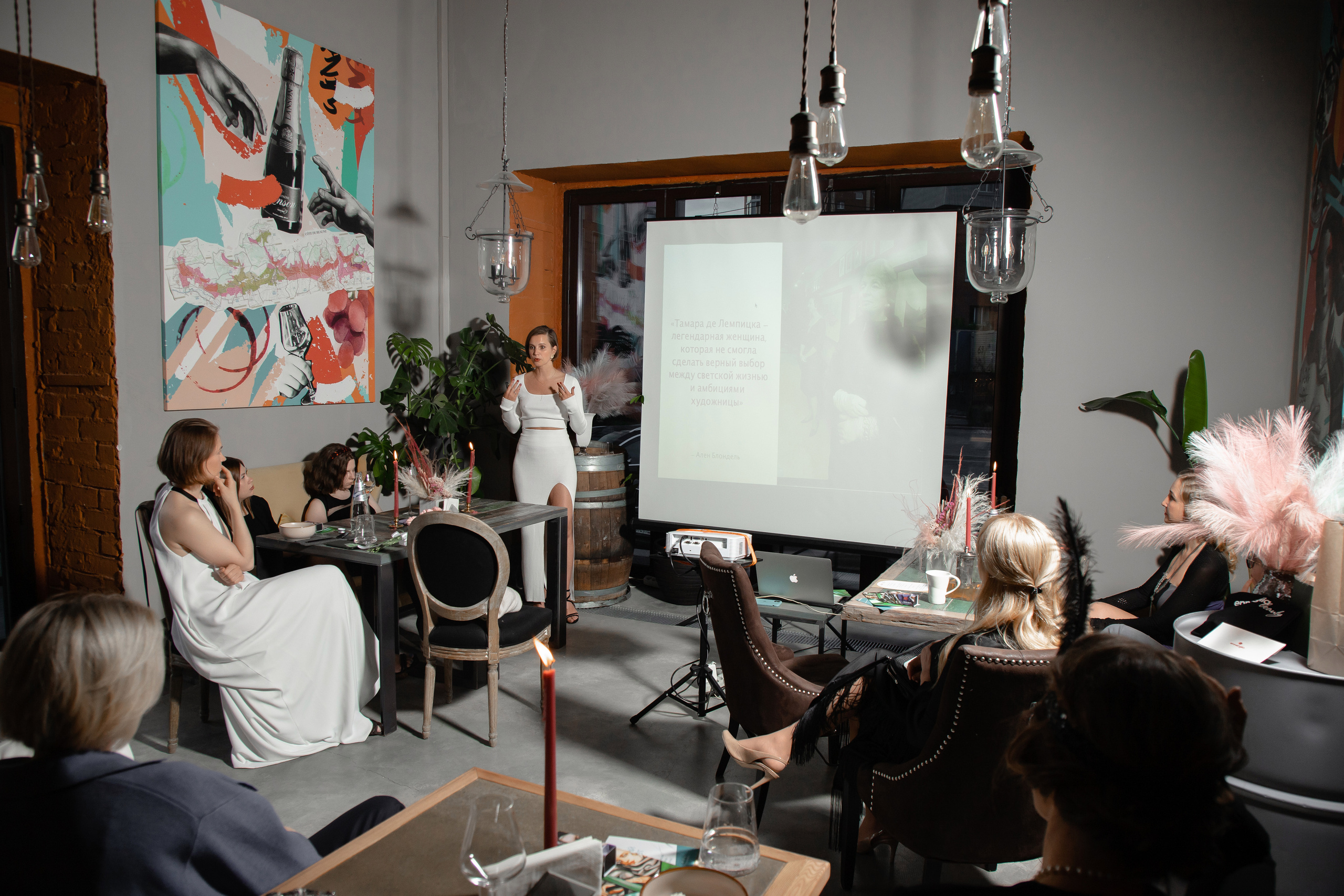 Лекция Марии Барковой (Eclectic, винное место). Фотограф Денис Лесковский (Тюмень)