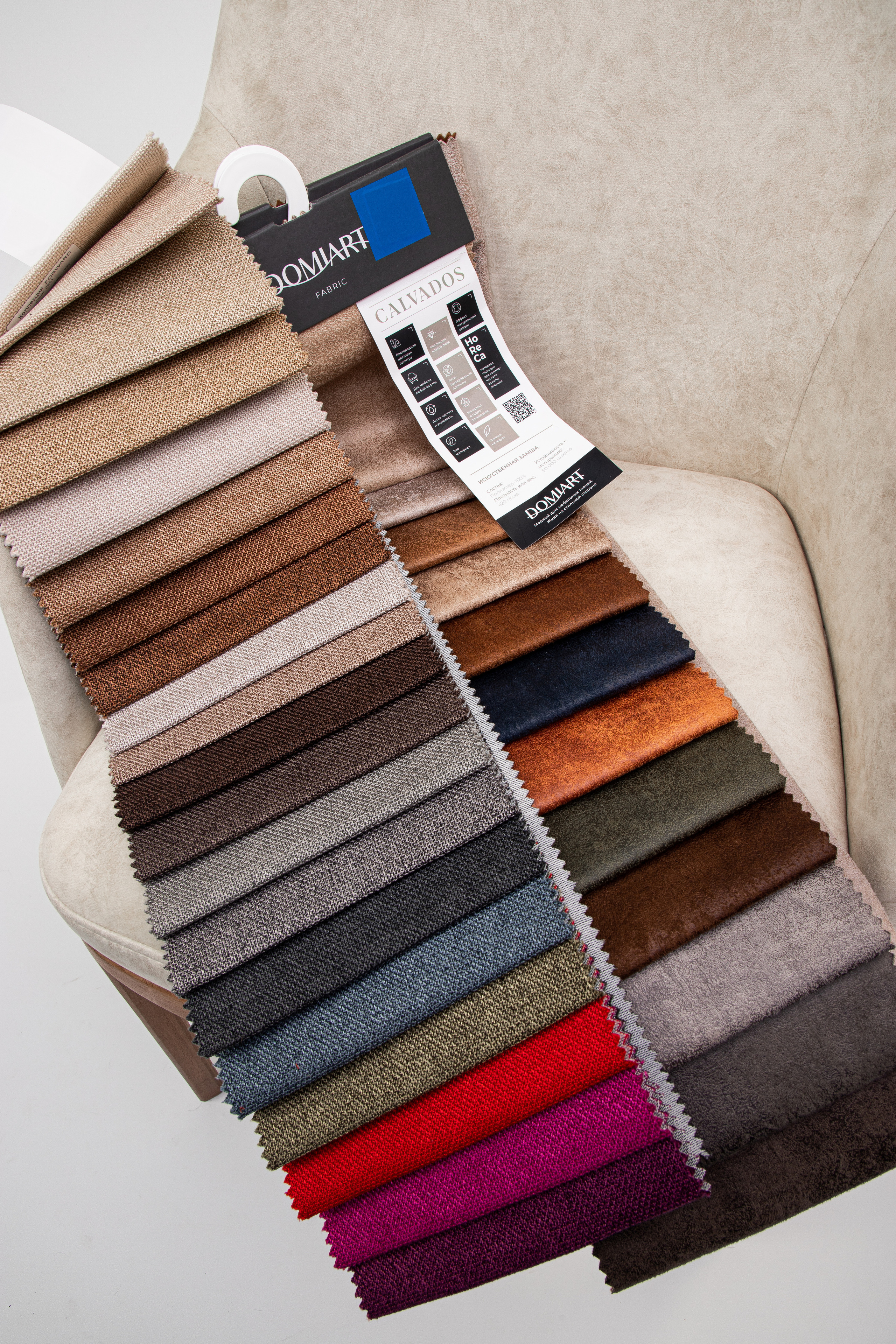 Предметная съемка мягкой мебели для сайта, каталога и онлайн магазина. Фотограф Денис Лесковский (Тюмень)