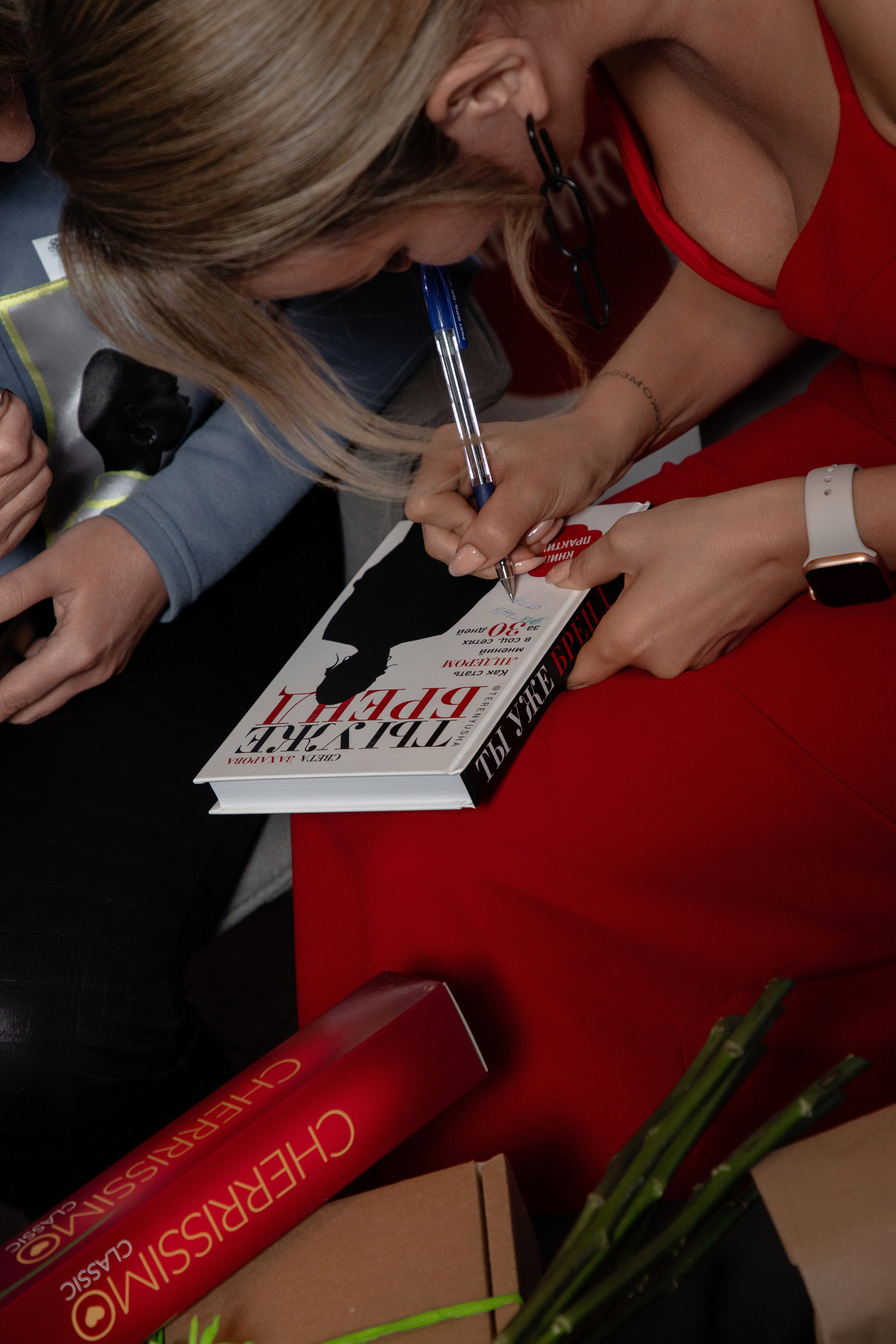 Презентация книги Светы Захаровой "Ты уже бренд". Фотограф Денис Лесковский (Тюмень)