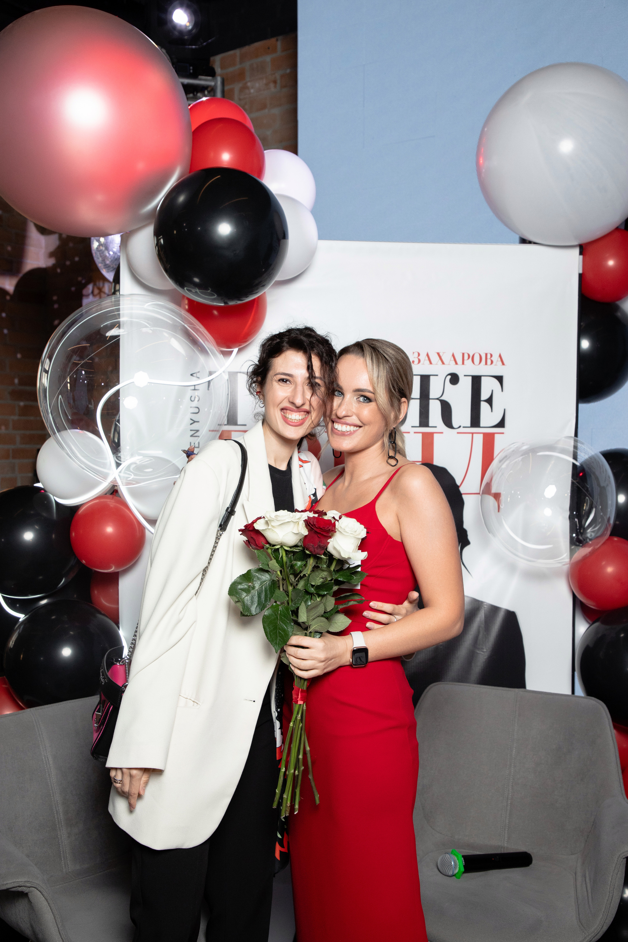 Презентация книги Светы Захаровой "Ты уже бренд". Фотограф Денис Лесковский (Тюмень)