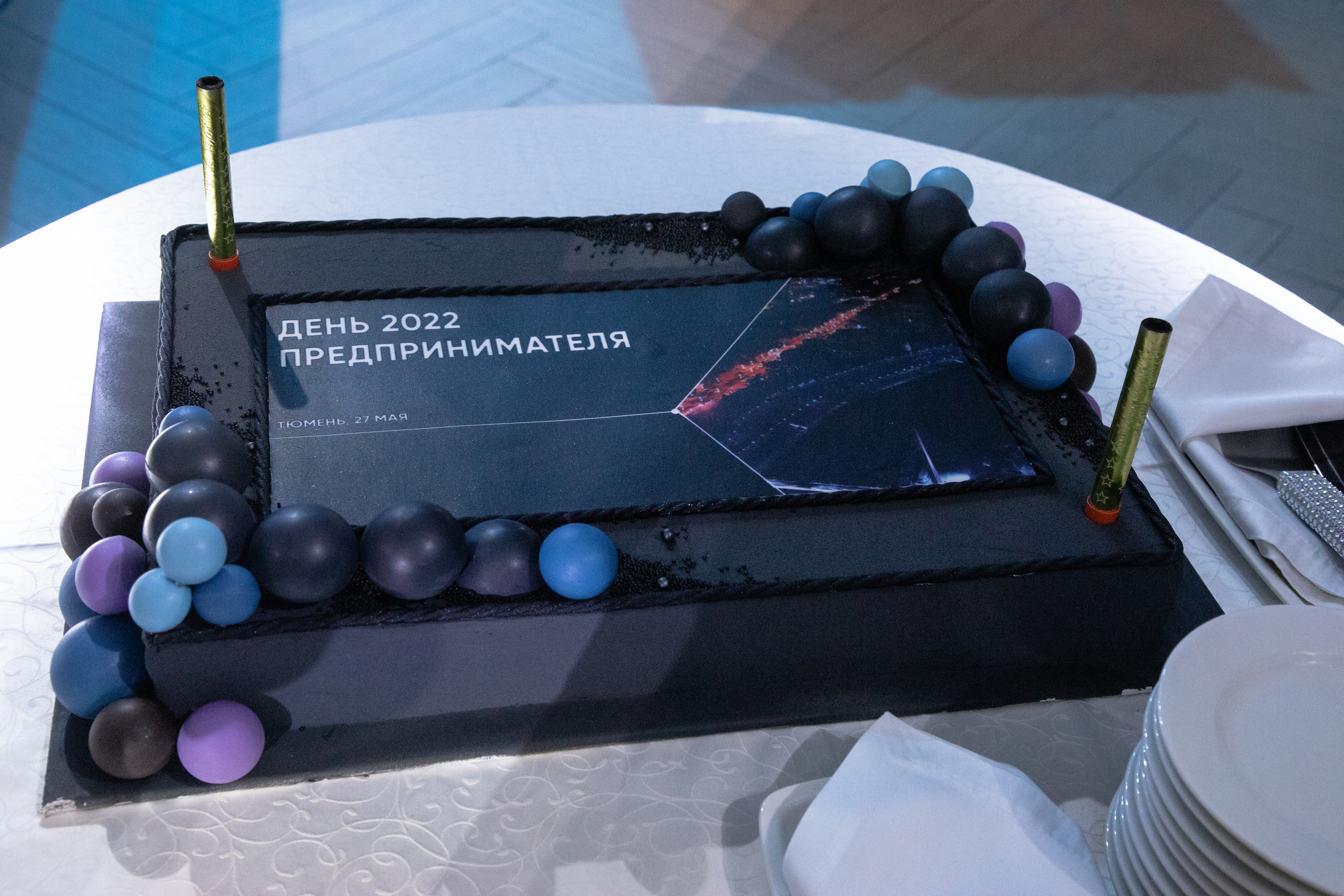 День предпринимателя. Фотограф Денис Лесковский (Тюмень)