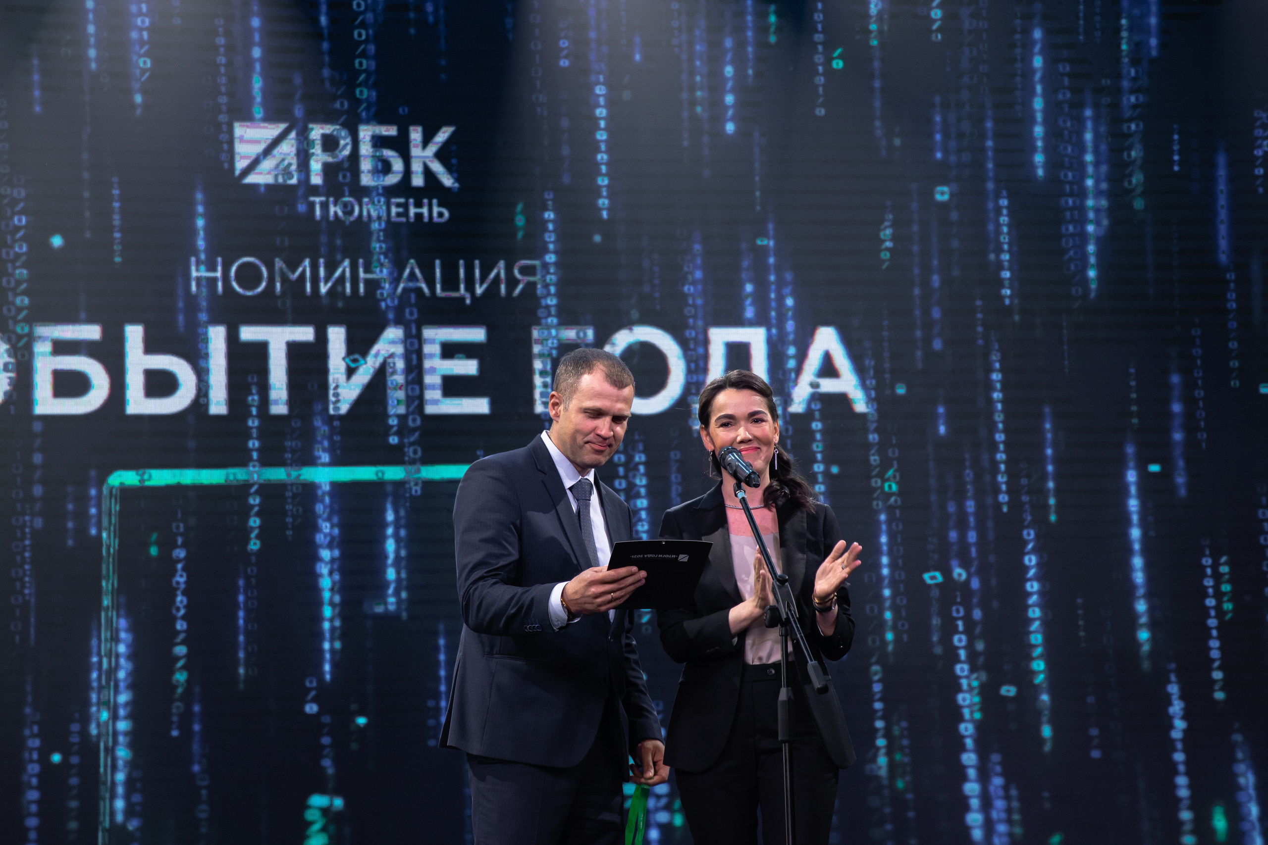 День предпринимателя. Фотограф Денис Лесковский (Тюмень)