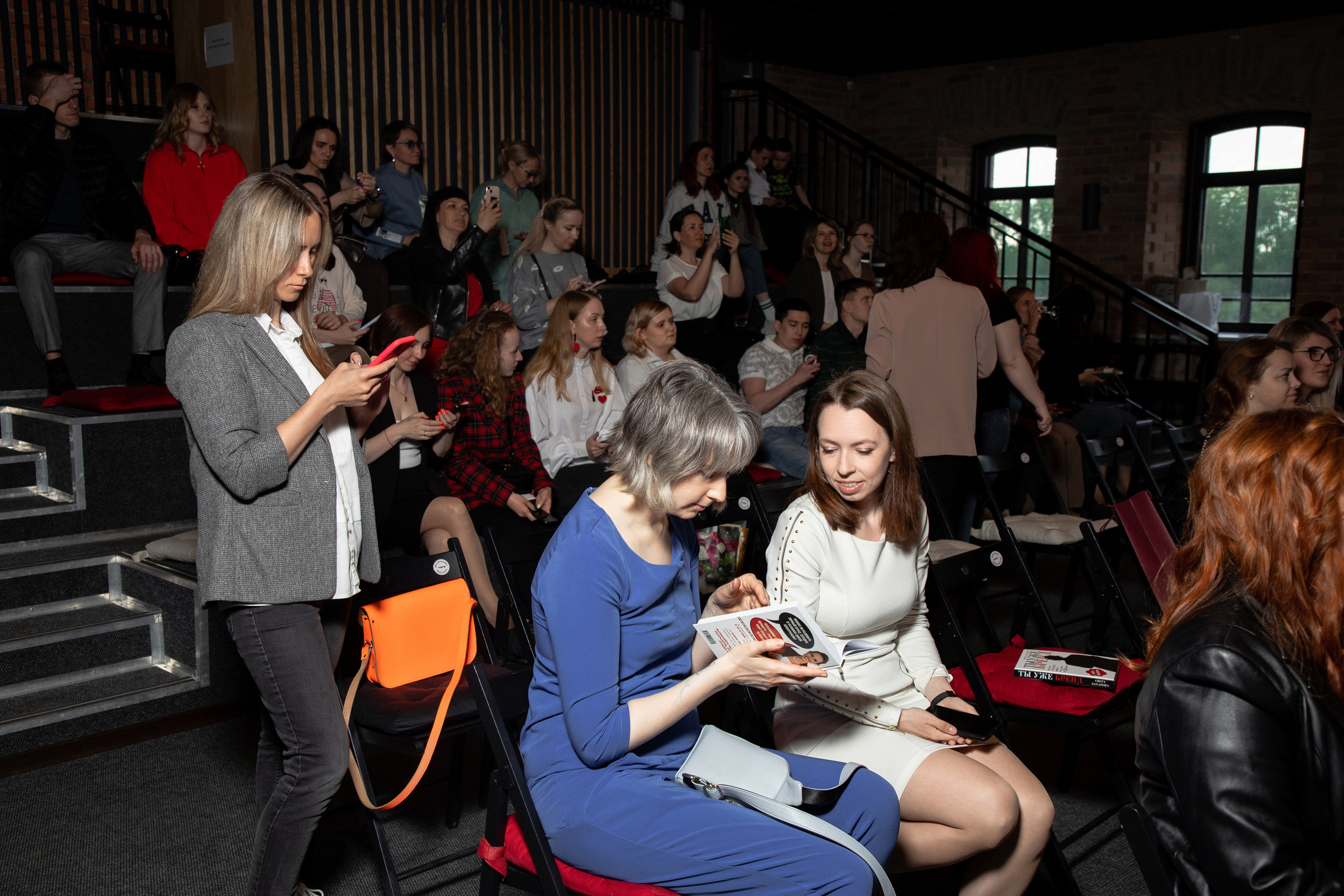 Презентация книги Светы Захаровой "Ты уже бренд". Фотограф Денис Лесковский (Тюмень)