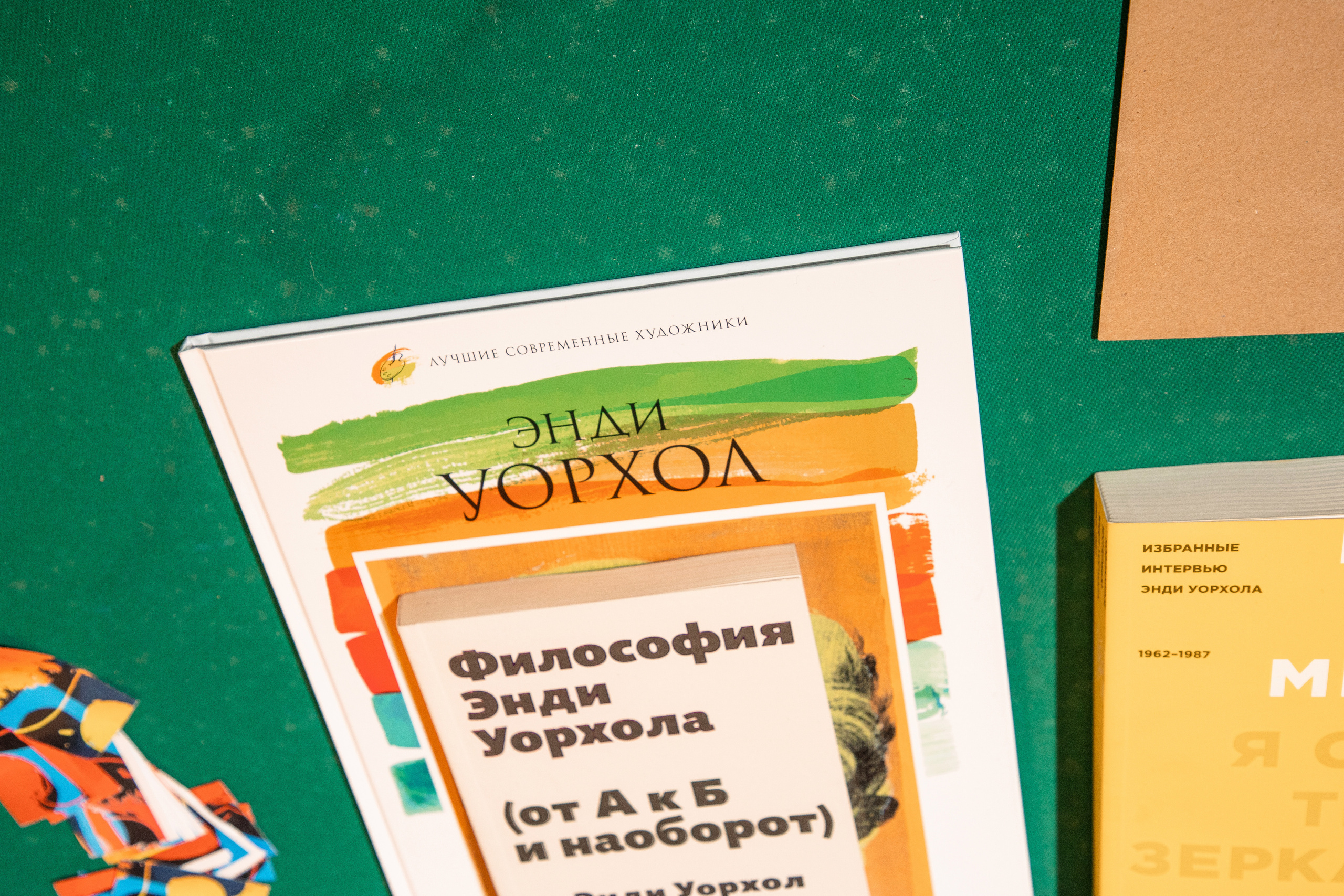 2022-06-29 Лекция Марии Барковой (Энди Уорхол). Фотограф Денис Лесковский (Тюмень)