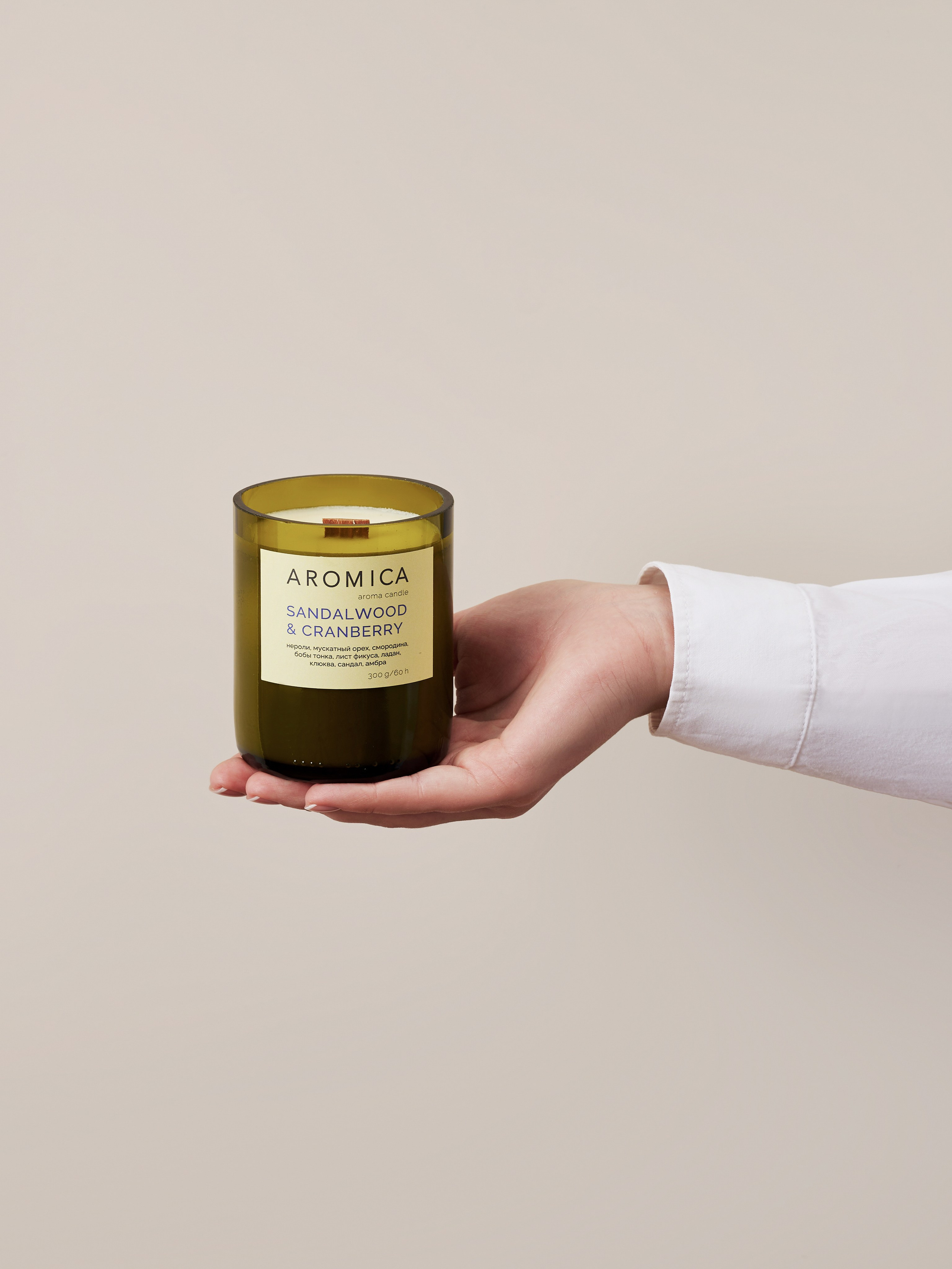 Aromica. Предметный фотограф в Москве Софья Боргардт