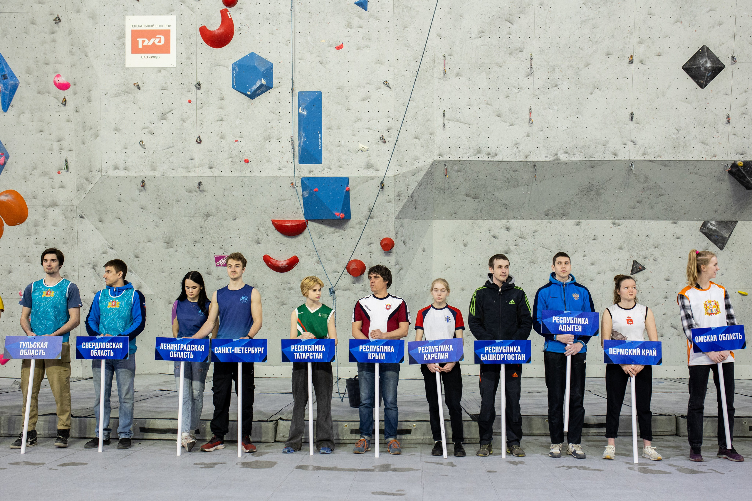 Чемпионат по скалолазанию. Владислав Волков | Фотография и видеосъемка в Воронеже