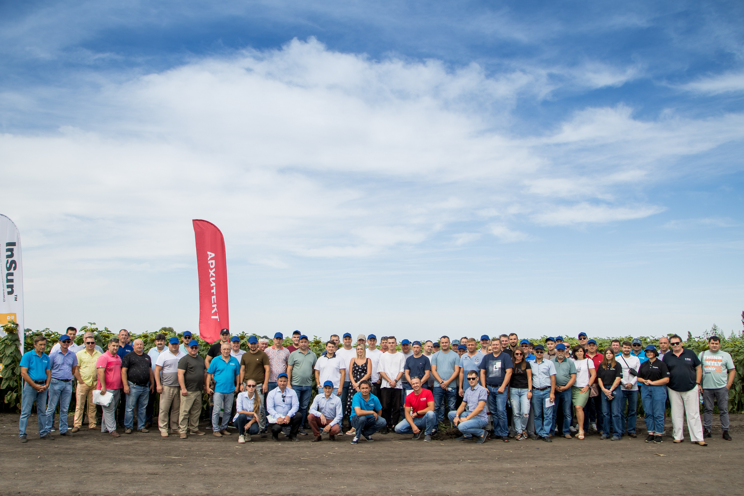 Решения для сельского хозяйства BASF 16.08.2022. Владислав Волков | Фотография и видеосъемка в Воронеже